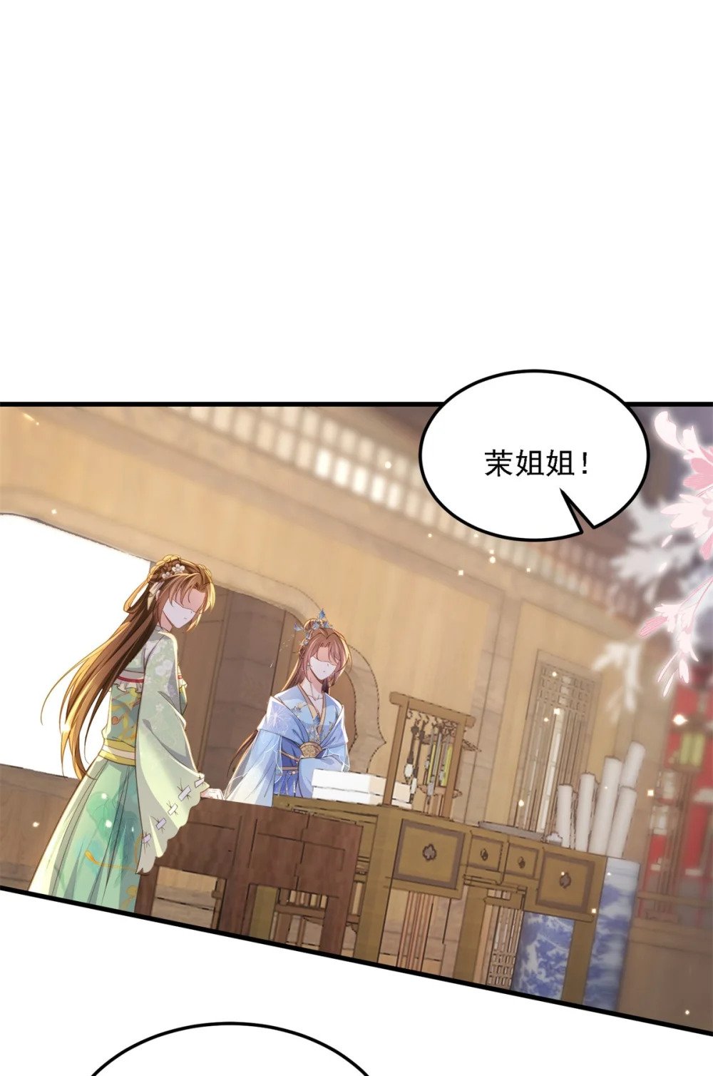 361 喜欢茉姐姐20
