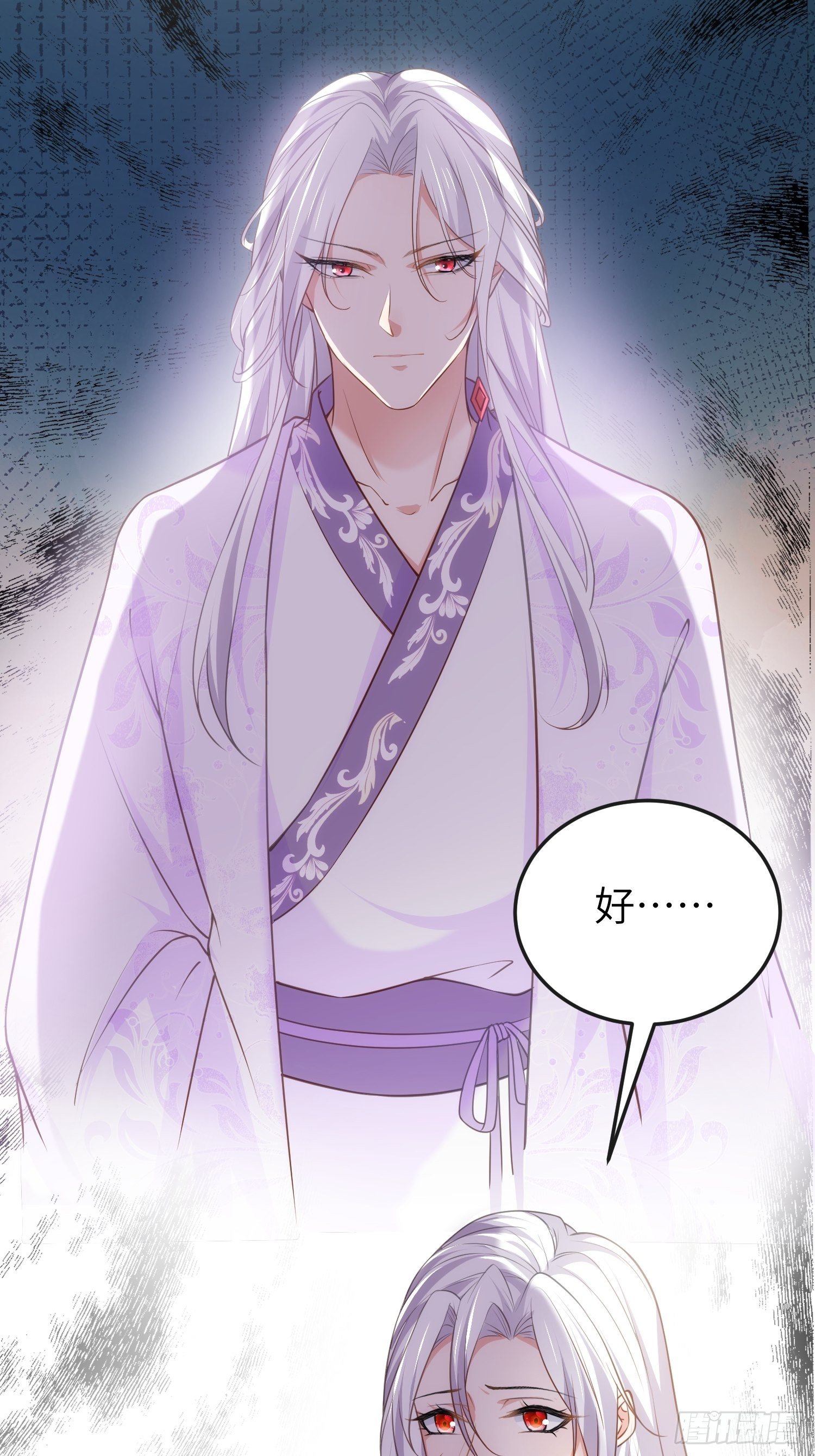 第223话 杀了皇帝？！21