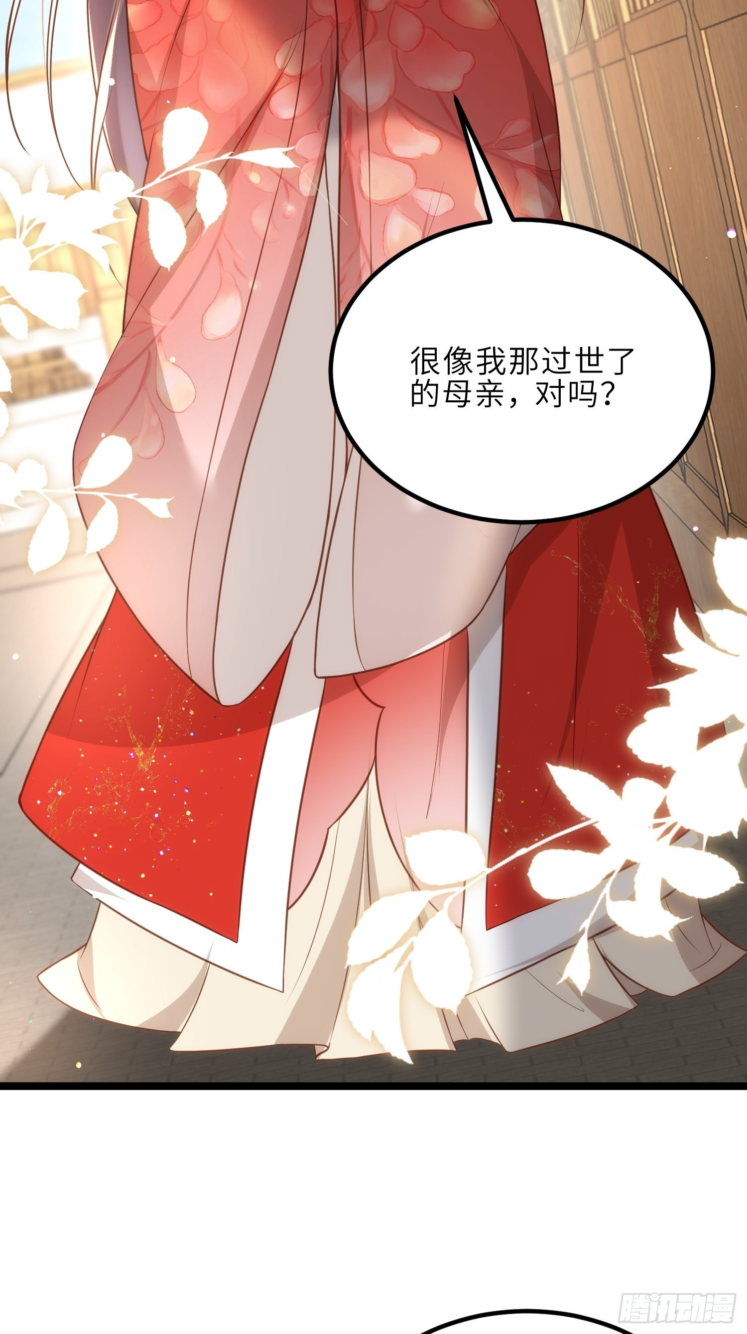 第287话 宣文帝之死40