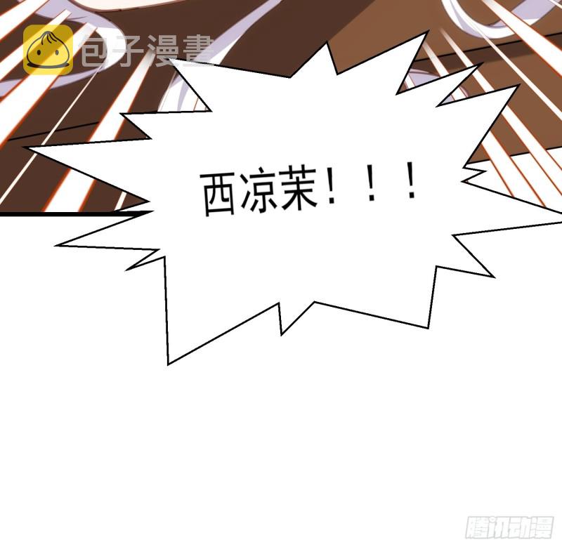 第182话 九千岁求婚？26