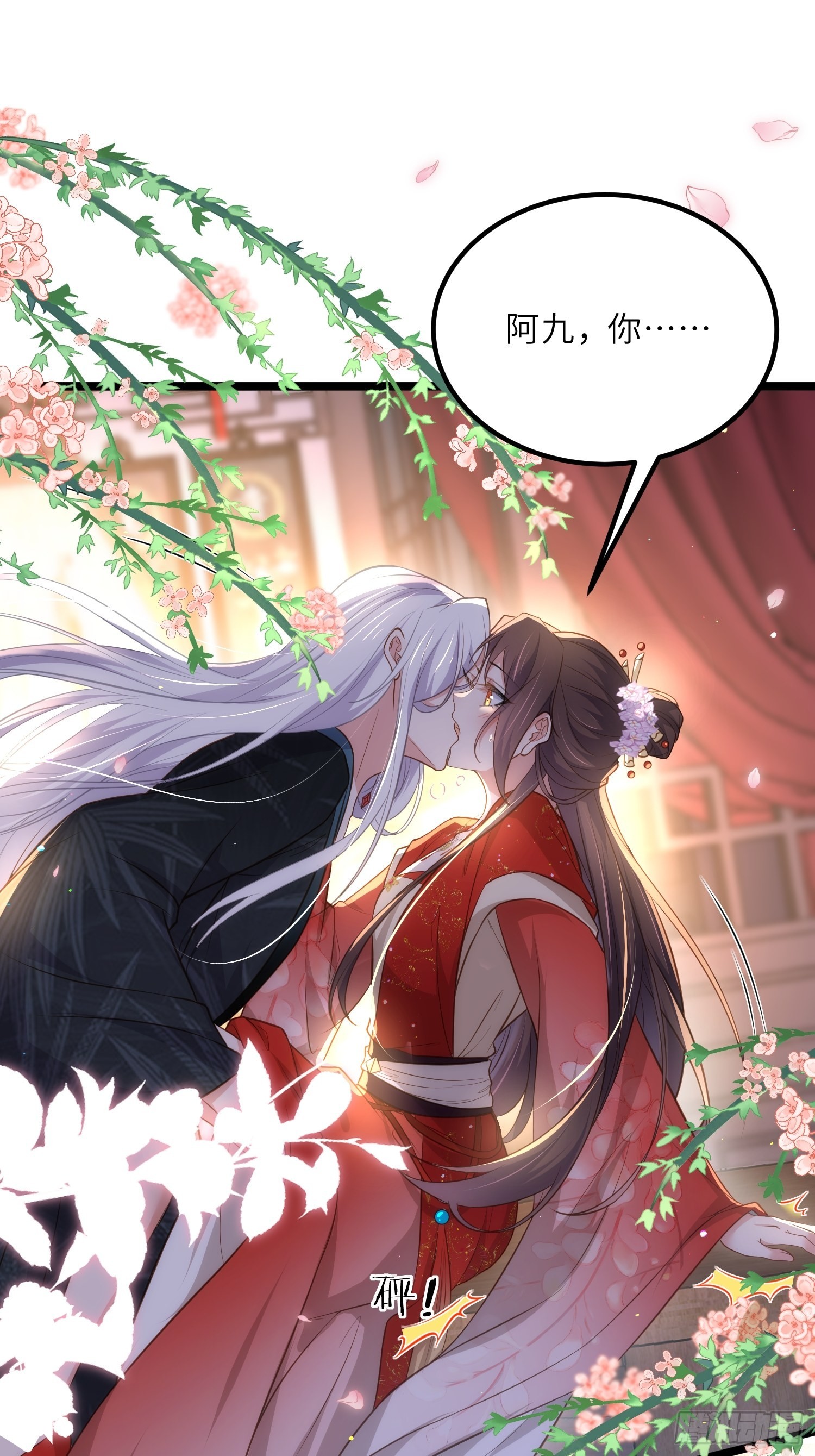 第289话 洛儿解毒了29