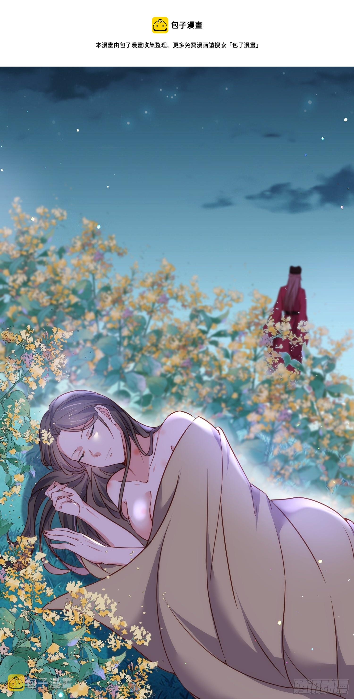 第216话 冷宫艳情33
