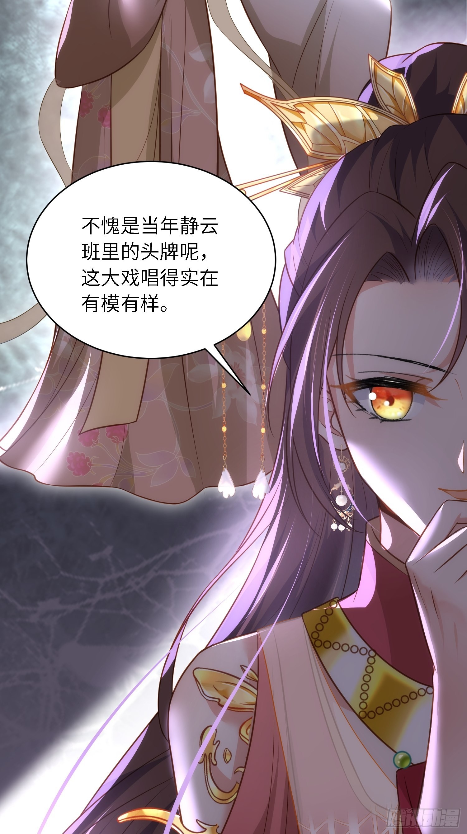 第273话 本座想钓鱼11