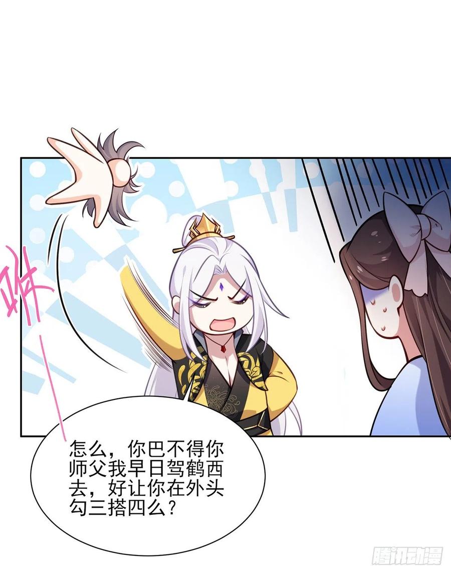 第96话 让王府的男人伴御驾22
