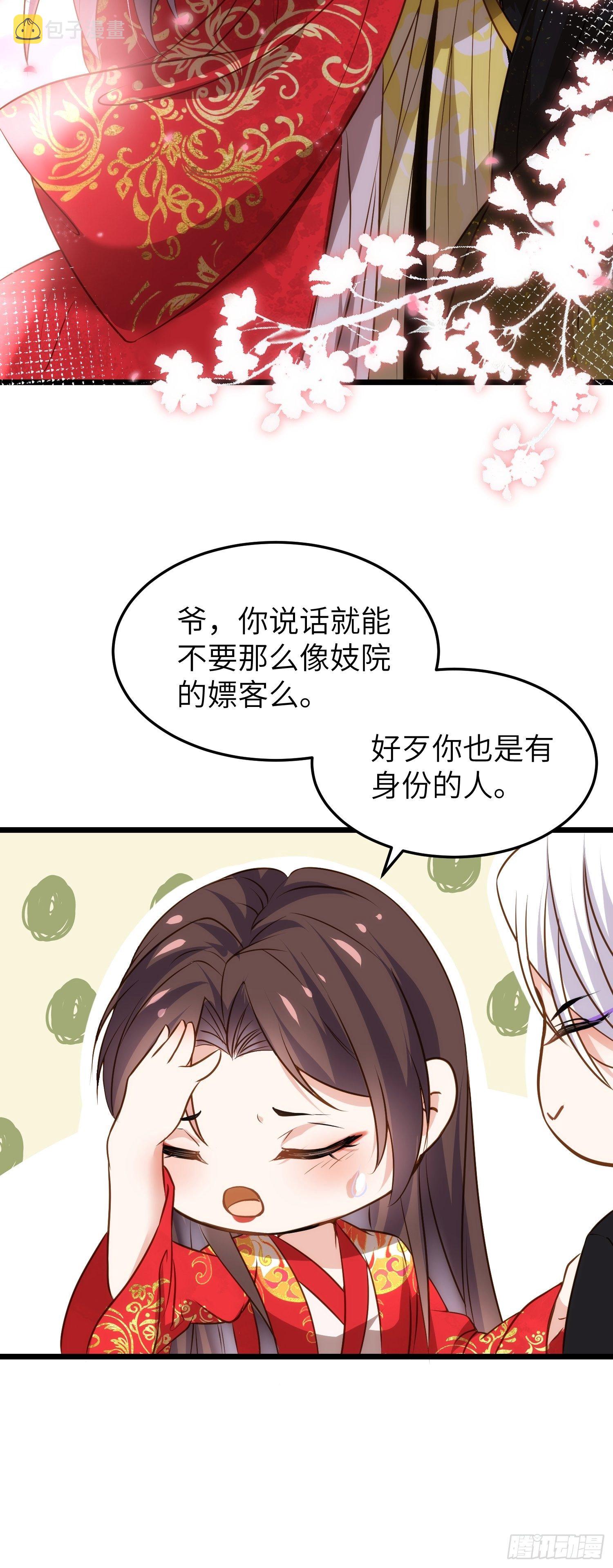 第206话 蛛丝傀儡15