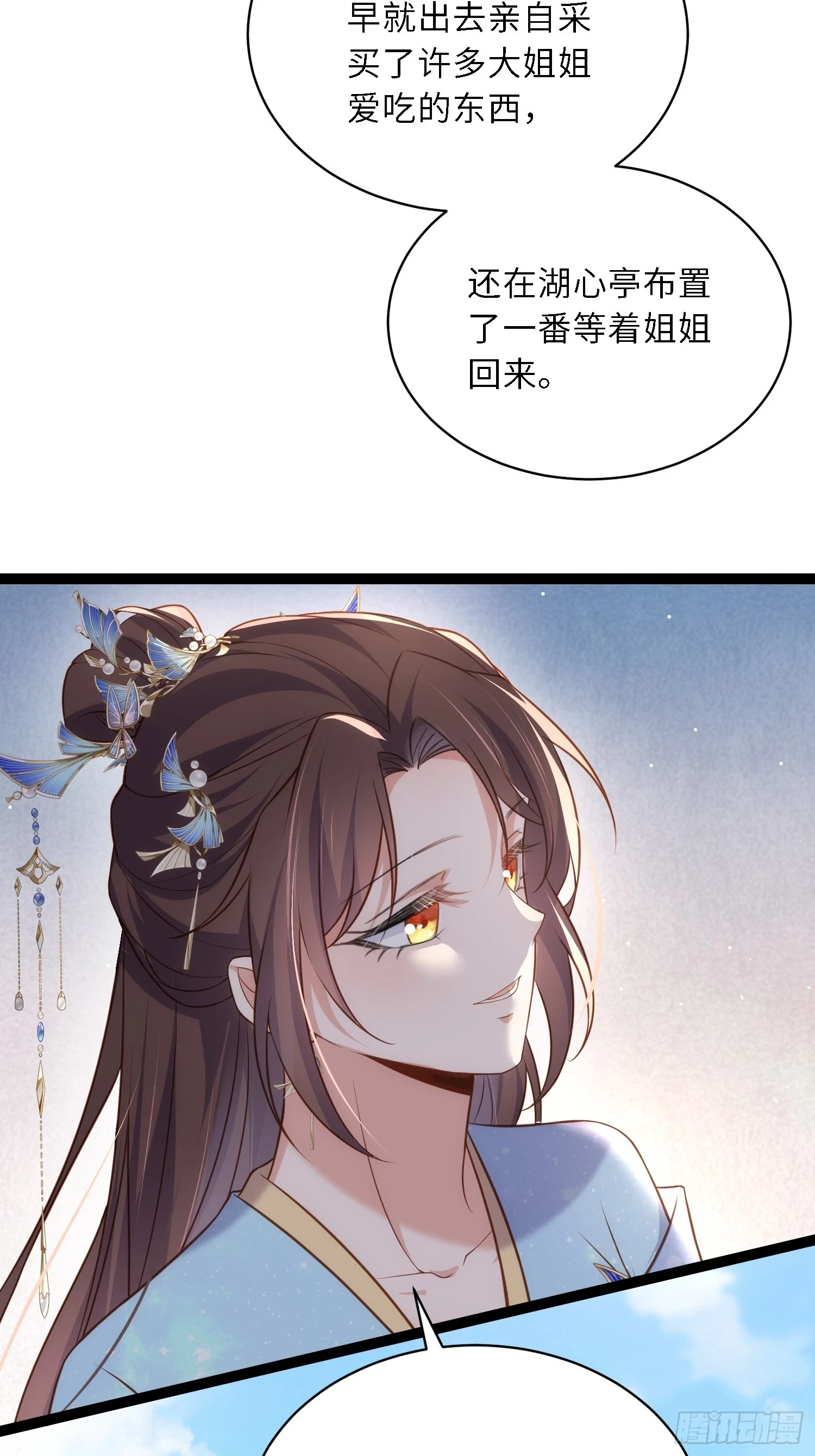 第324话 别在我身上惹火23