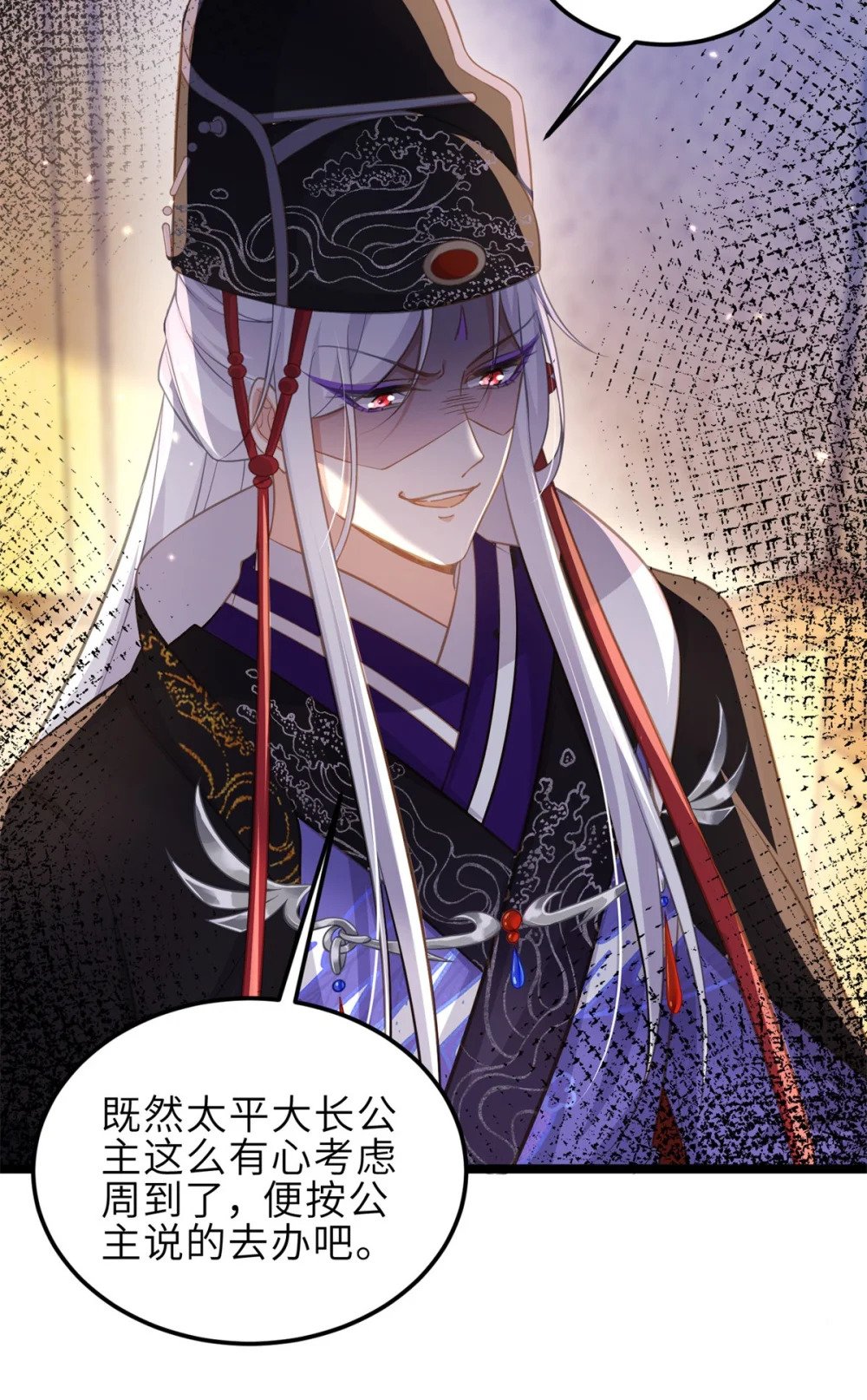 367 赌局36