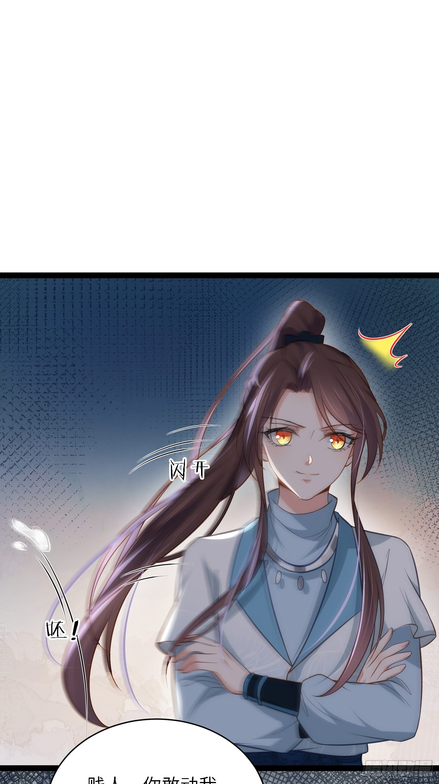 第279话 司含香变强了？33