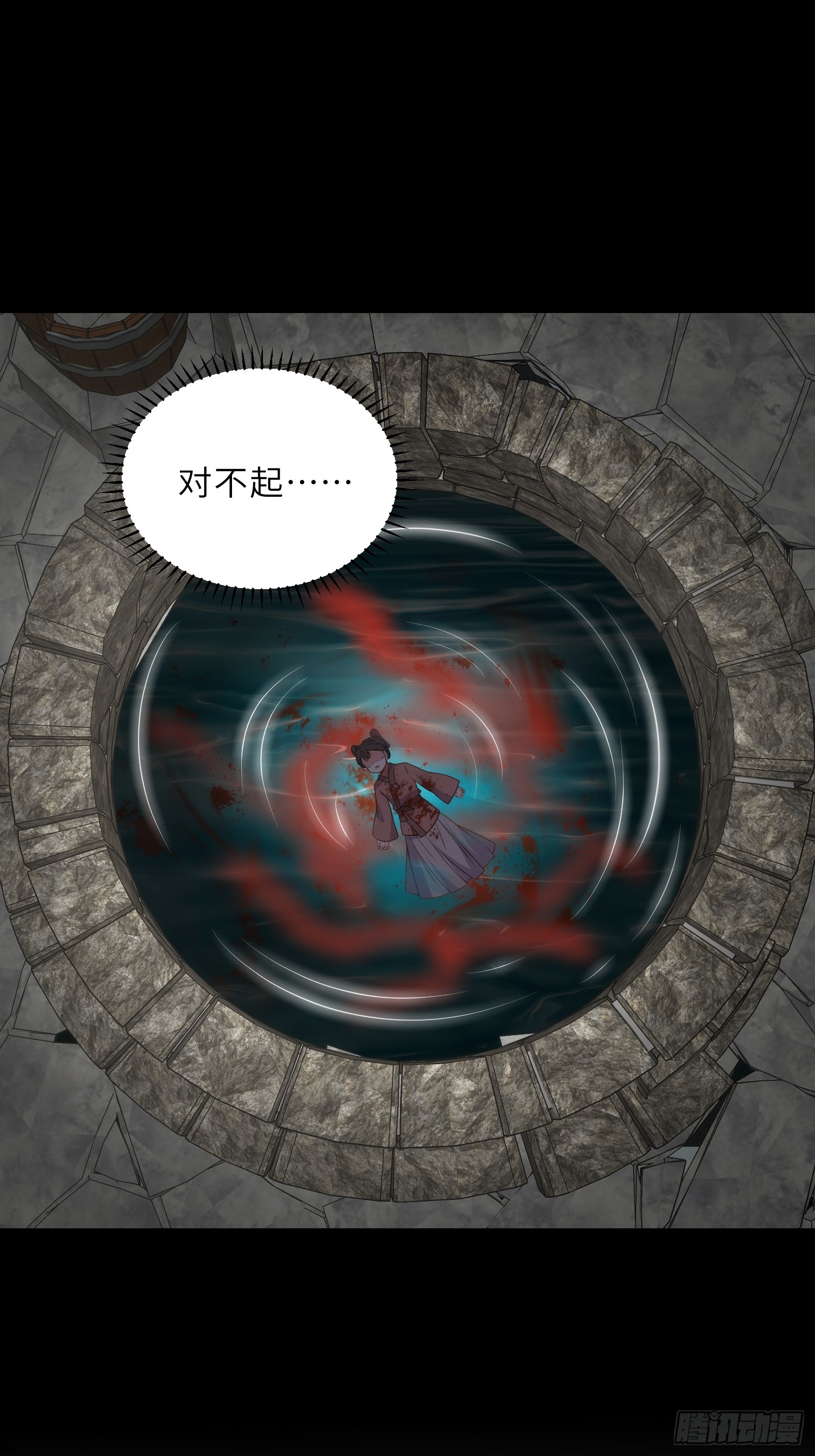 第307话 瘟疫进城7