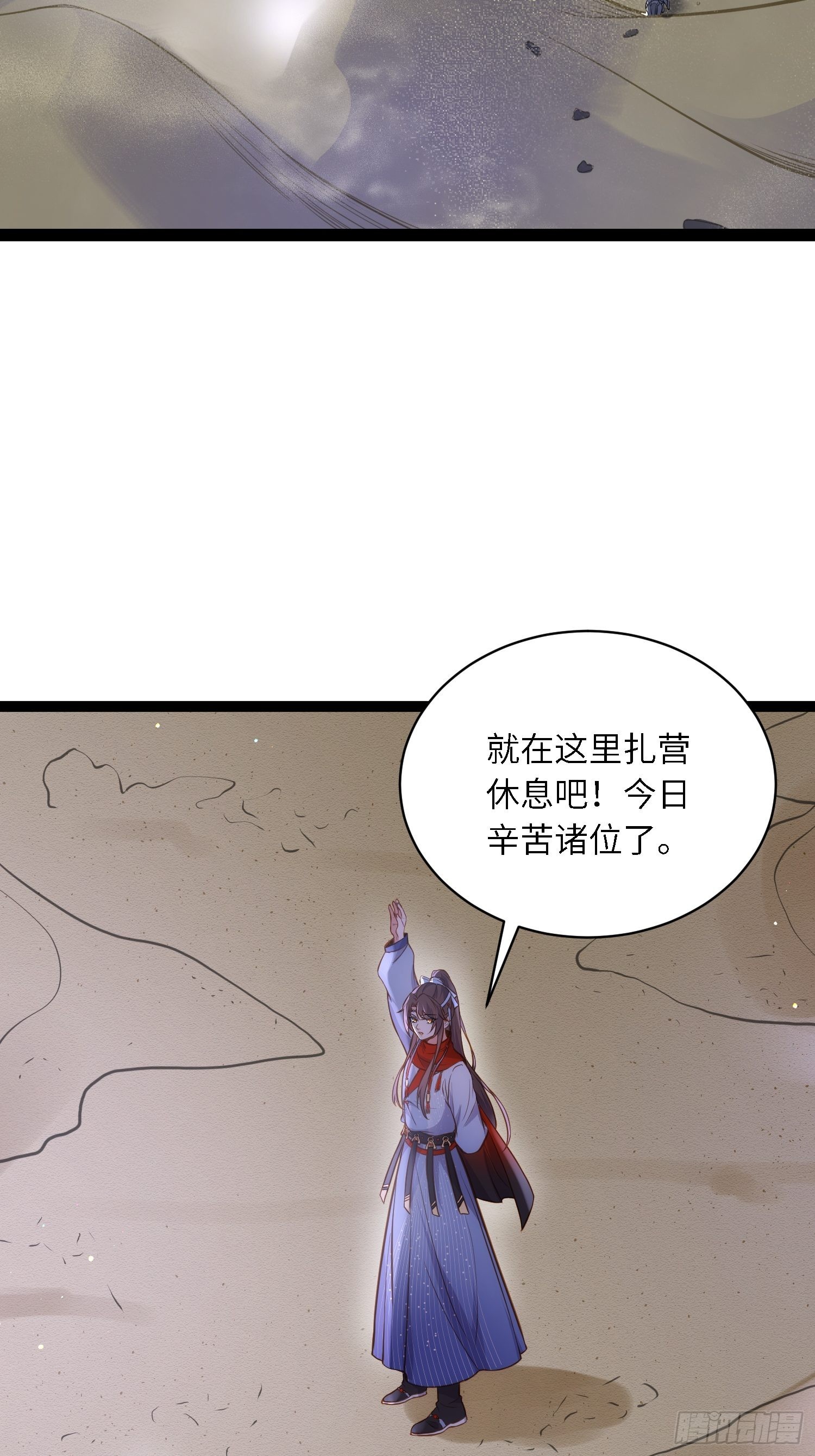 第244话 夫君配合小娘子26