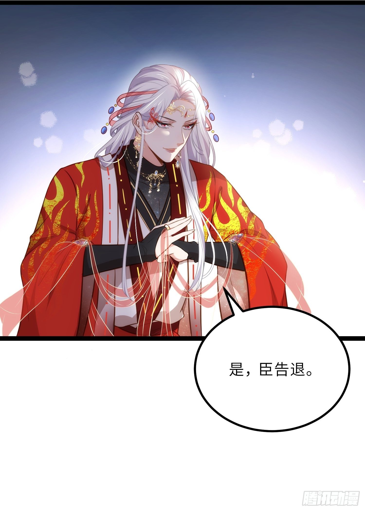 第233话 本座就爱看裸奔11