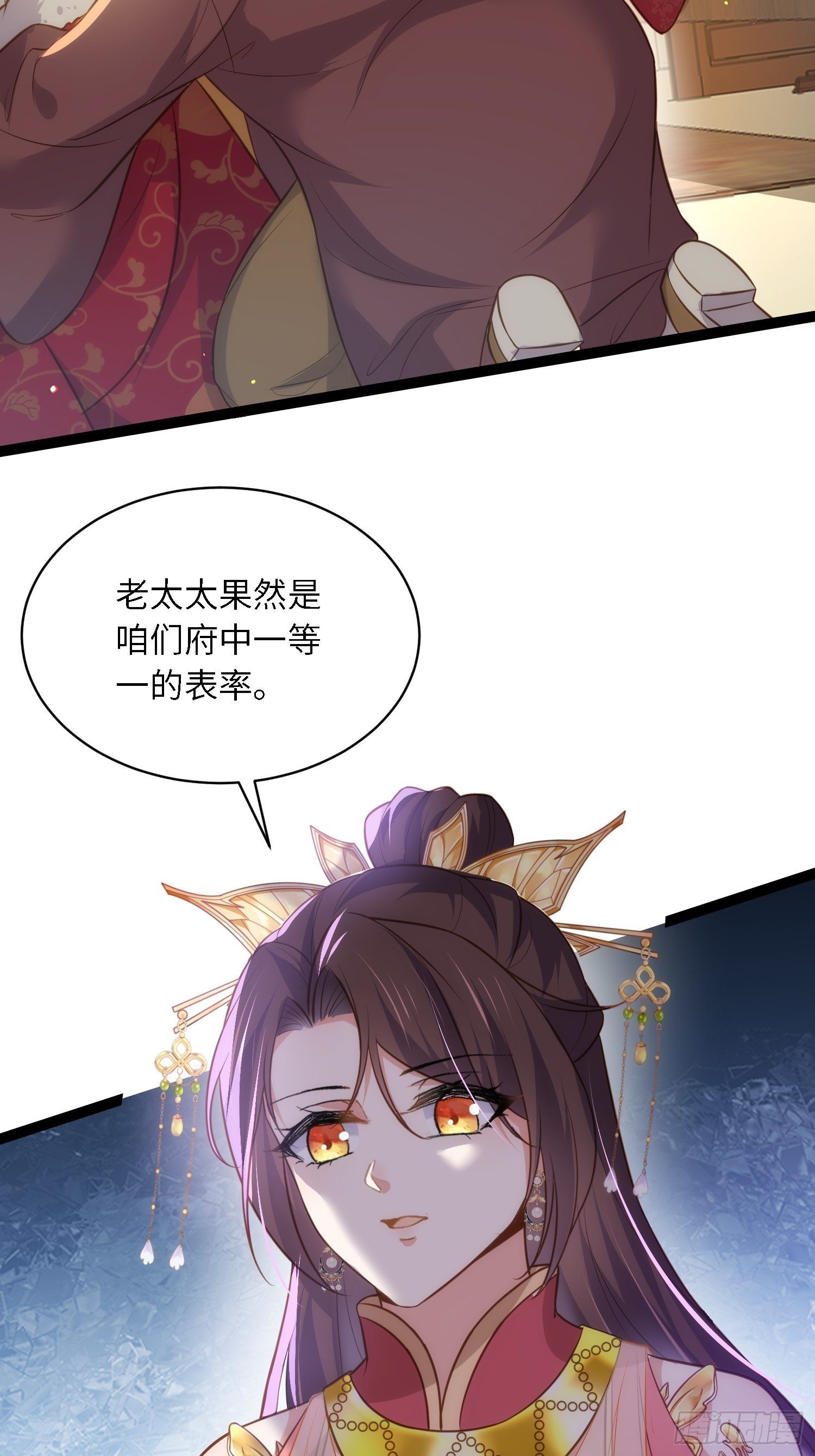 第272话 一律发卖2