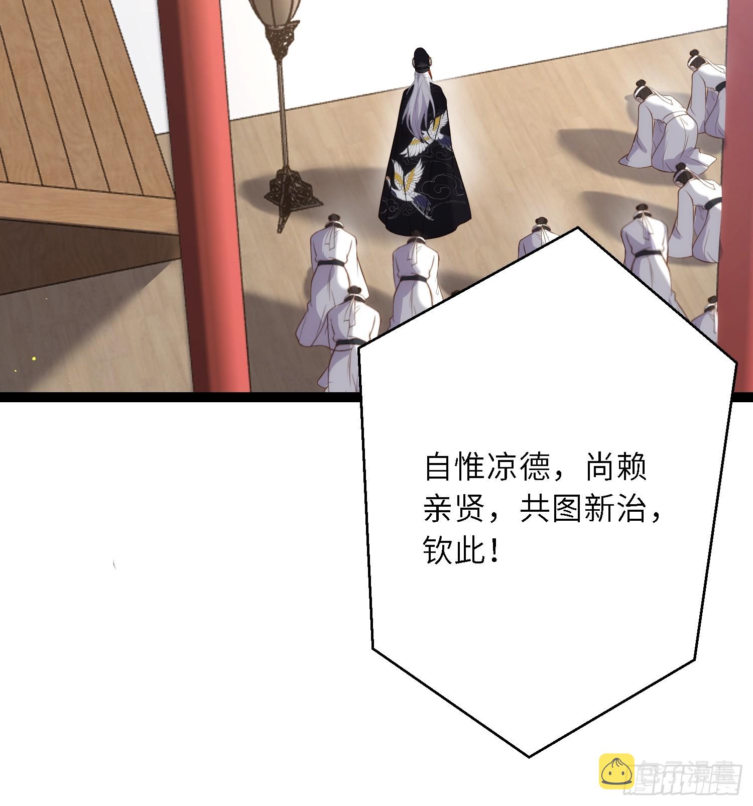 第295话 两份遗诏18