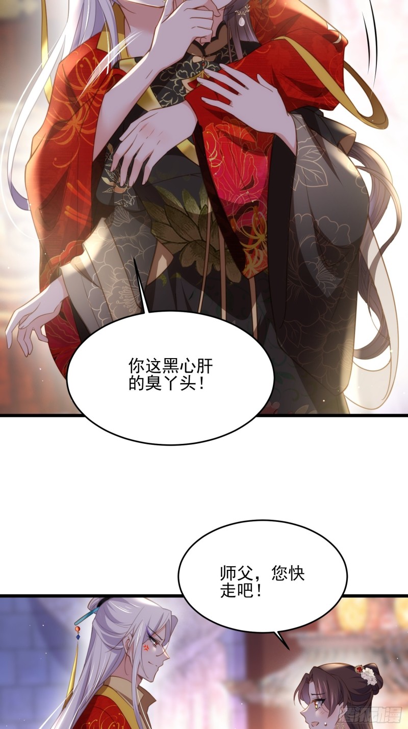 第185话 丫头真是好算计10