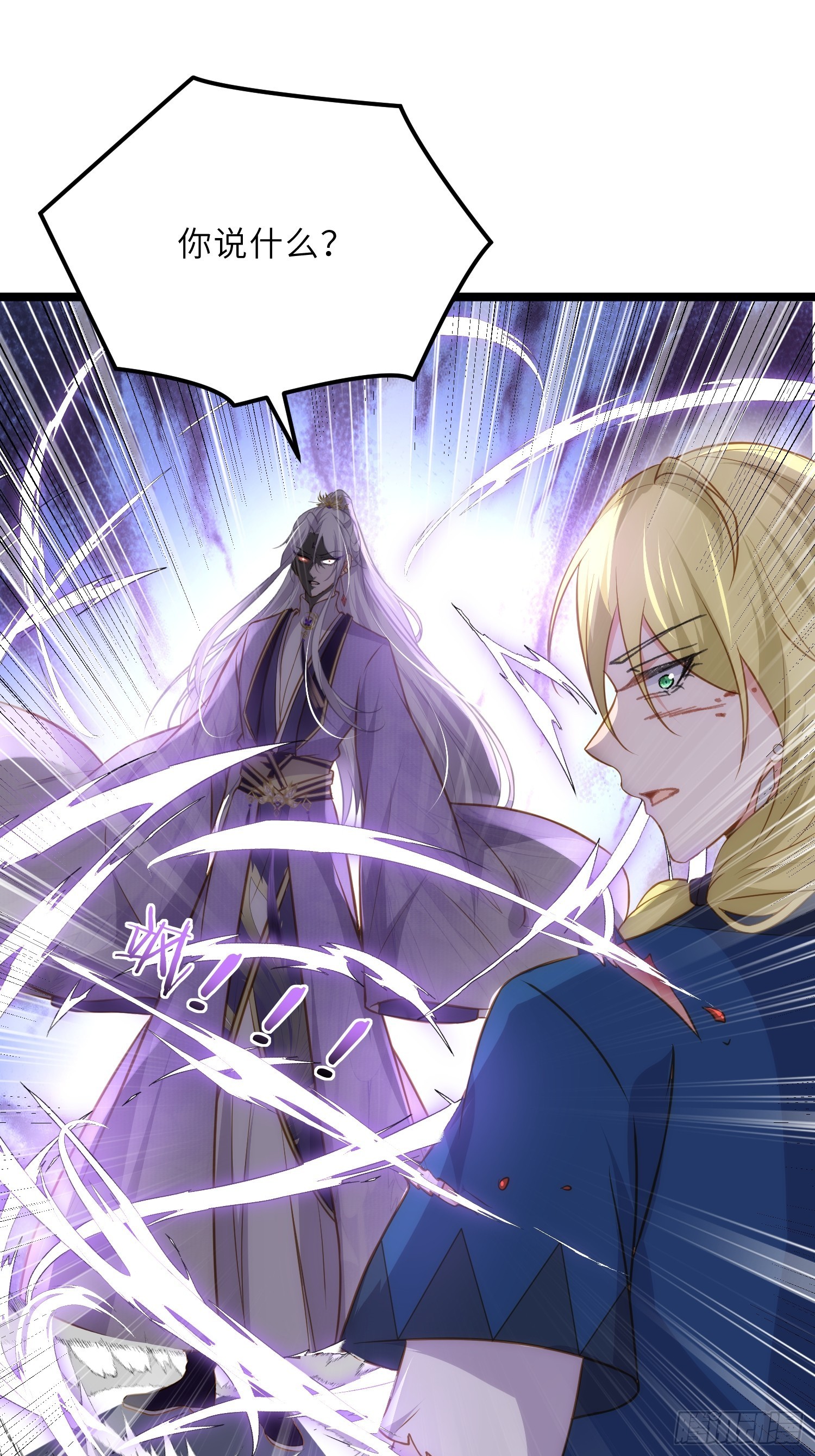 第264话 千岁爷发狂了！6