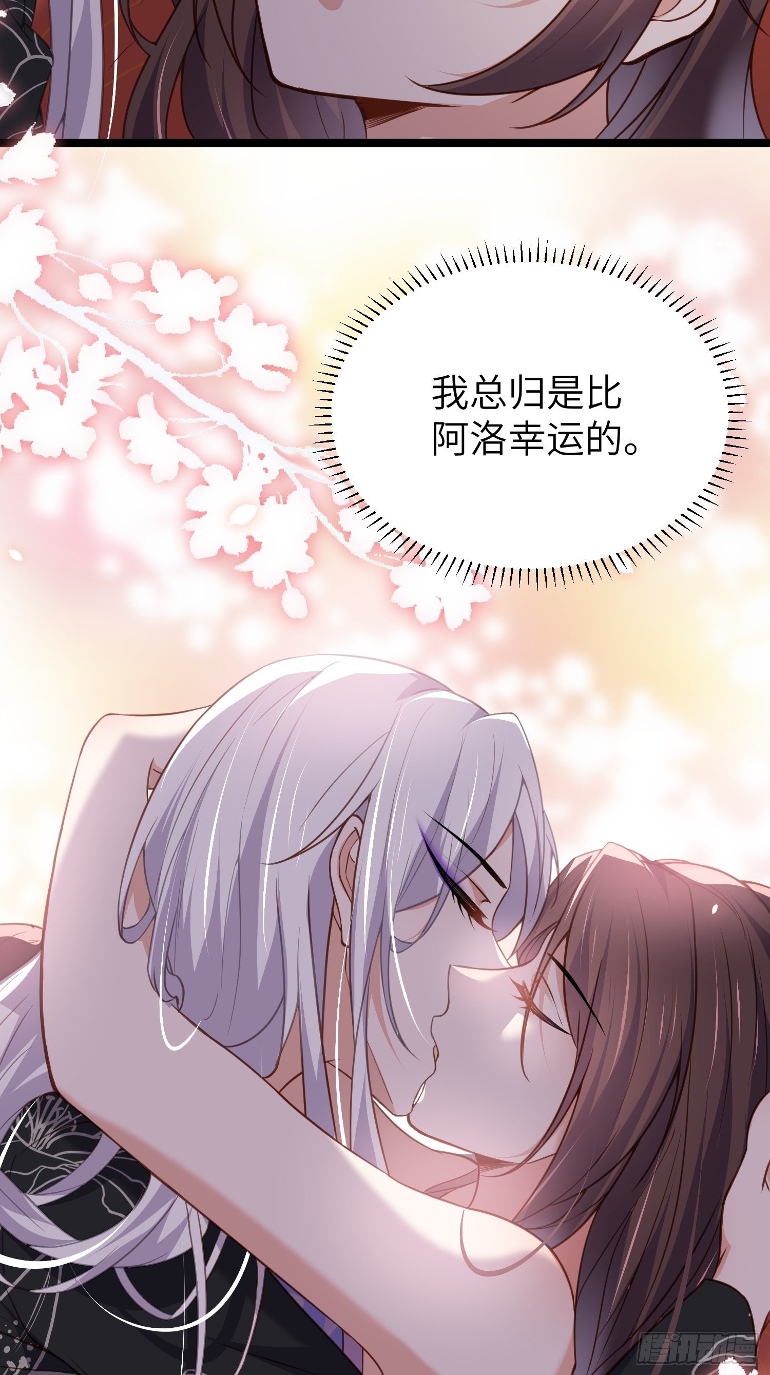 第214话 别让人担心2