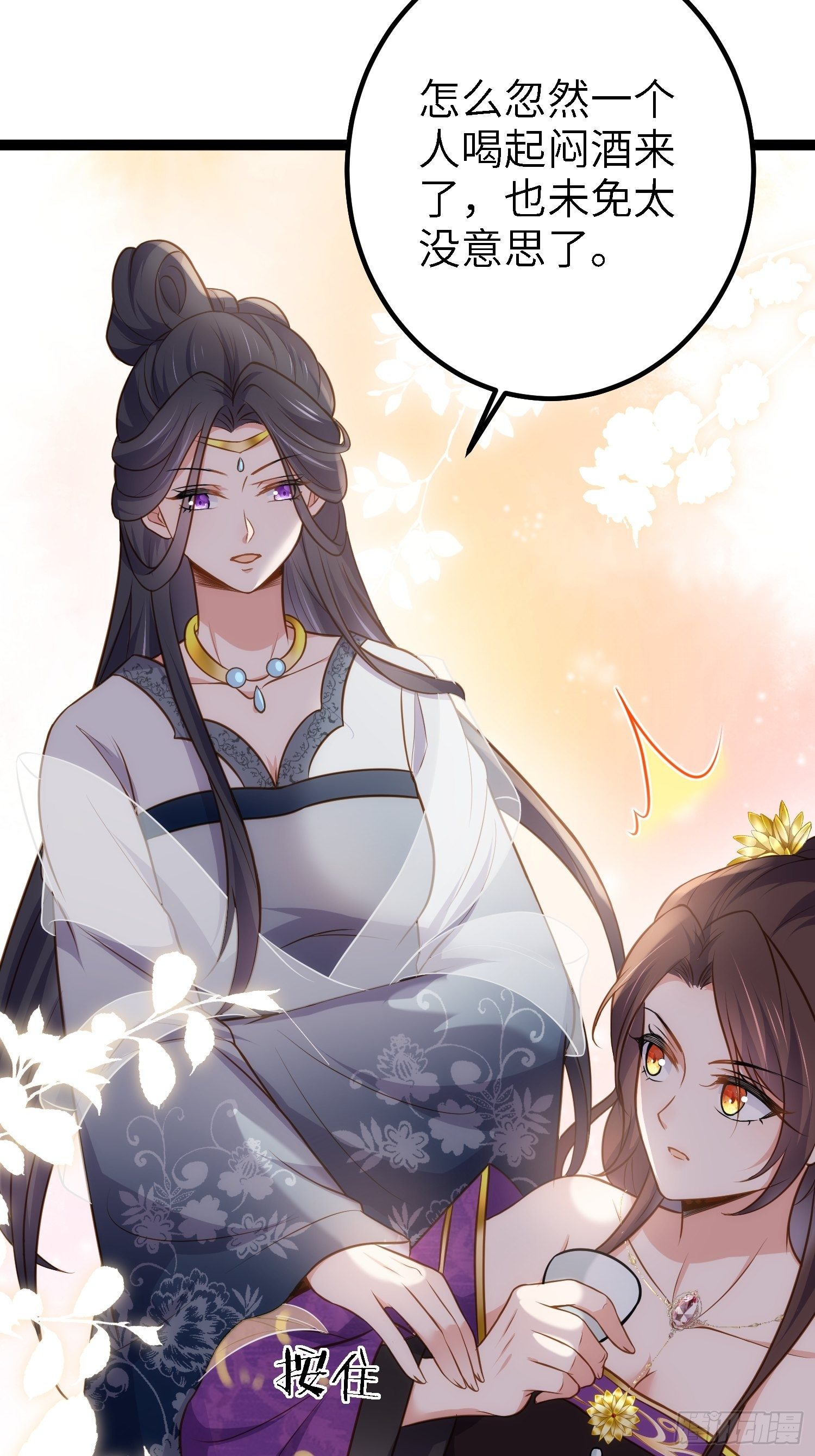 第233话 本座就爱看裸奔19
