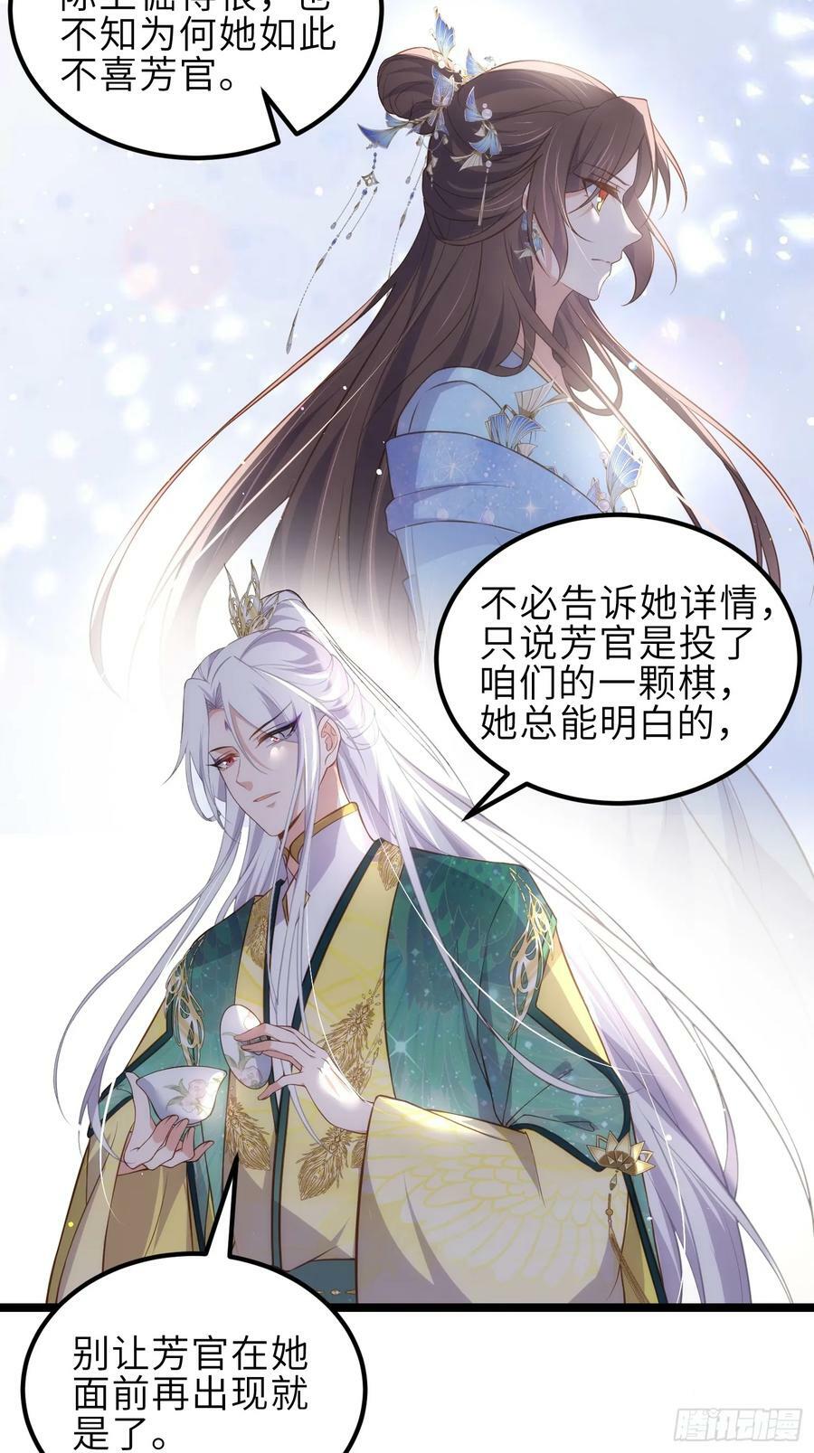 第337话 洛儿给你呼呼15