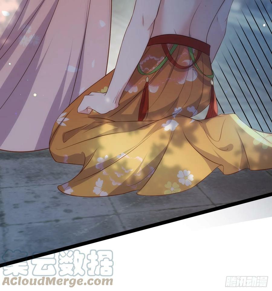第330话 魅七你这个变态！12