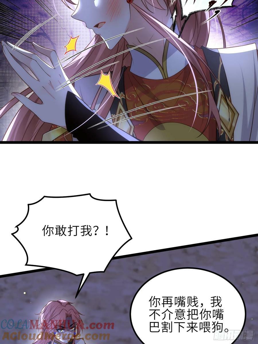 第339话 去死吧！16