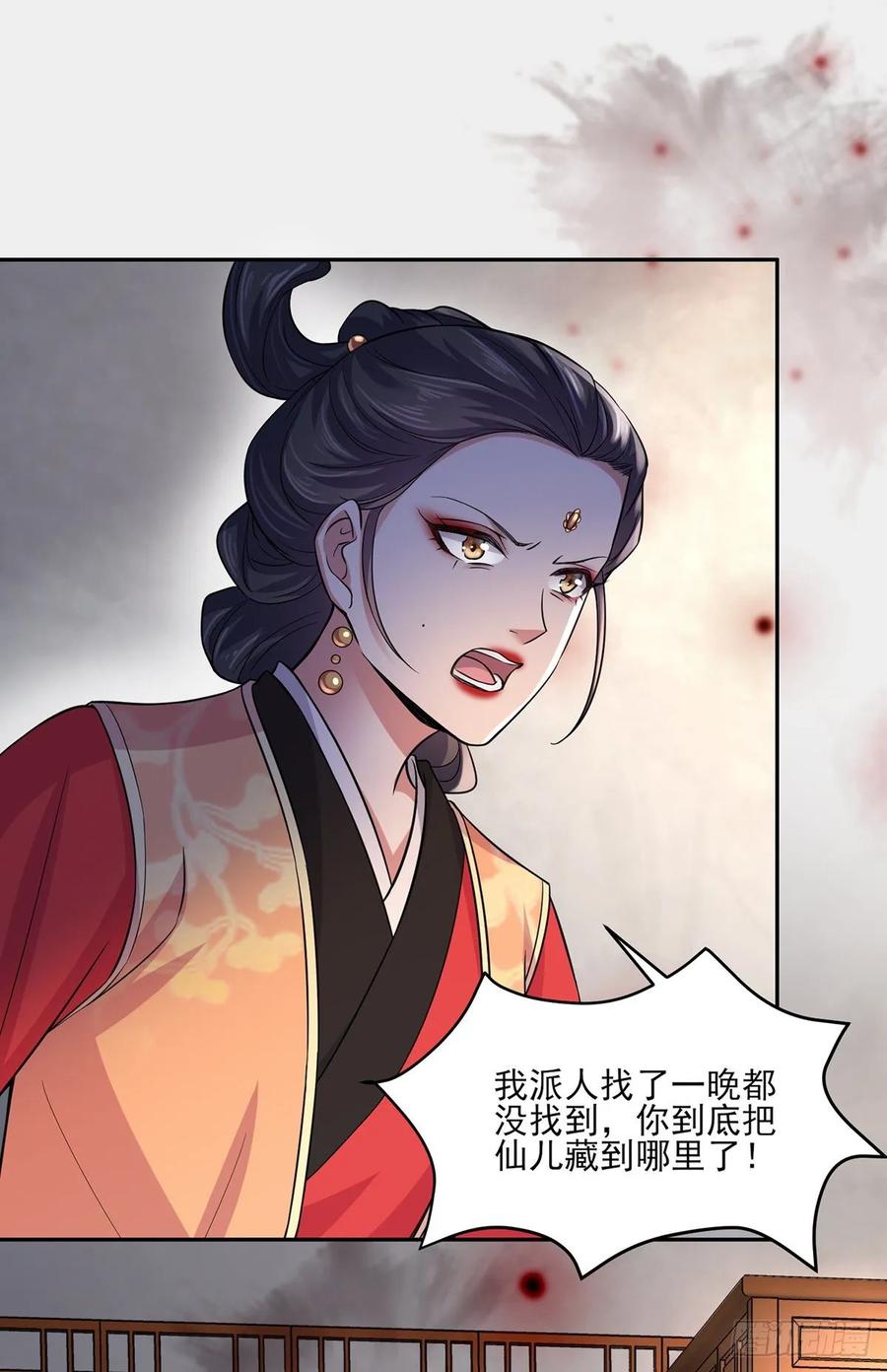 第52话 抢了我的都要还回来！5