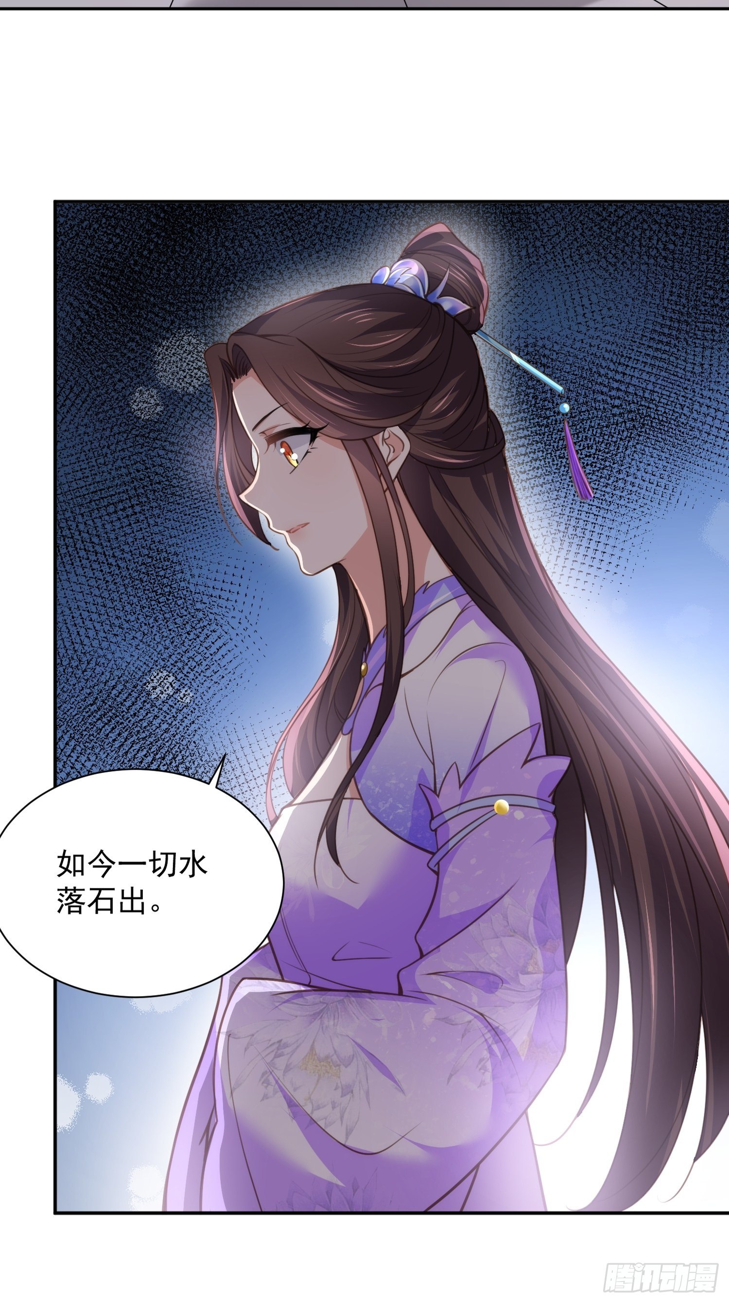 第126话 孤枕难眠21