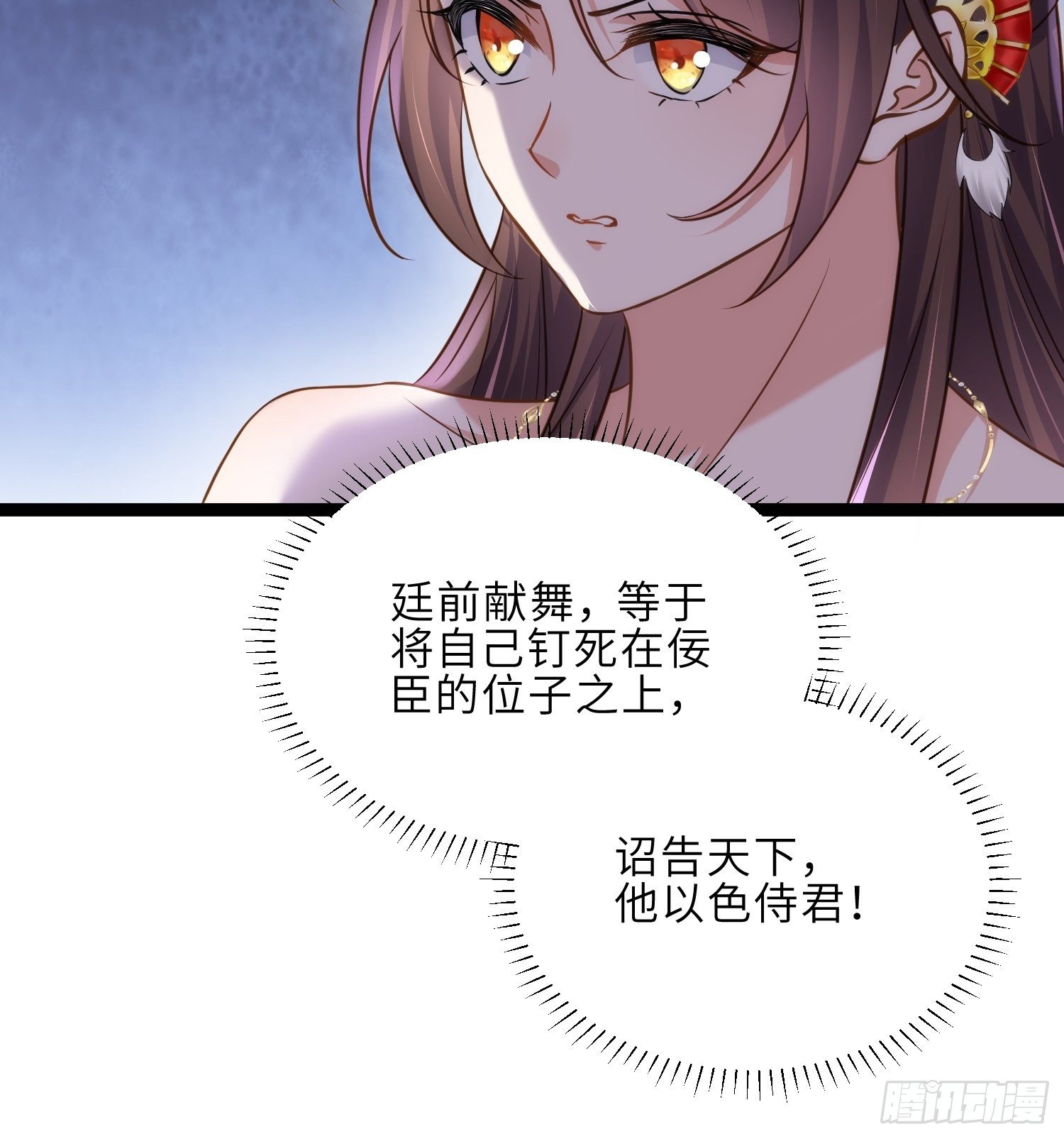 第232话 引魂舞19