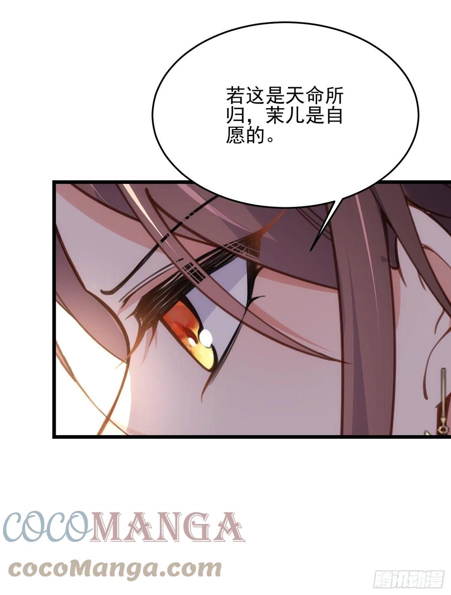 第196话 百合花开了6