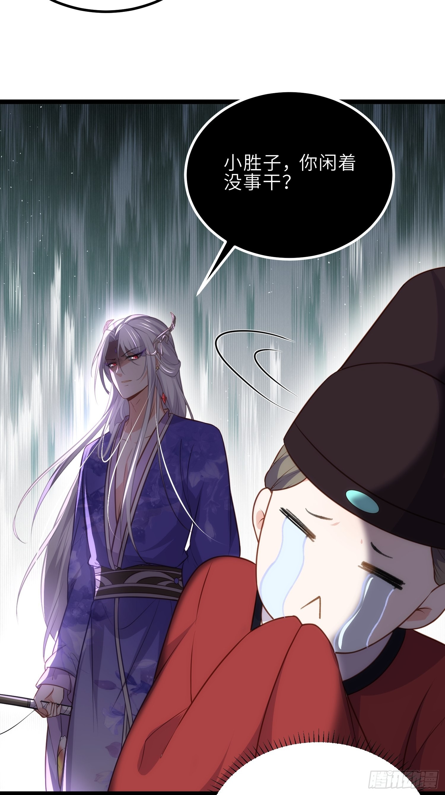第274话 大哥的注视2