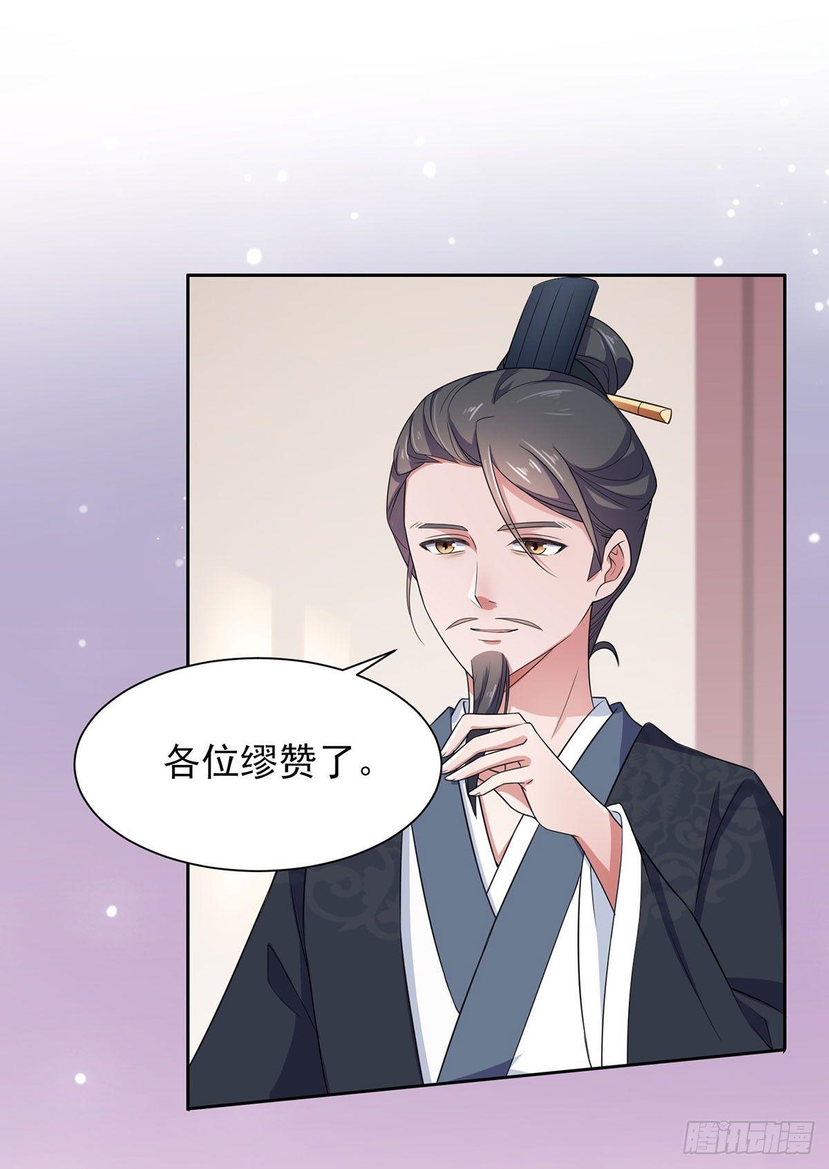 第7话 看谁更会演16