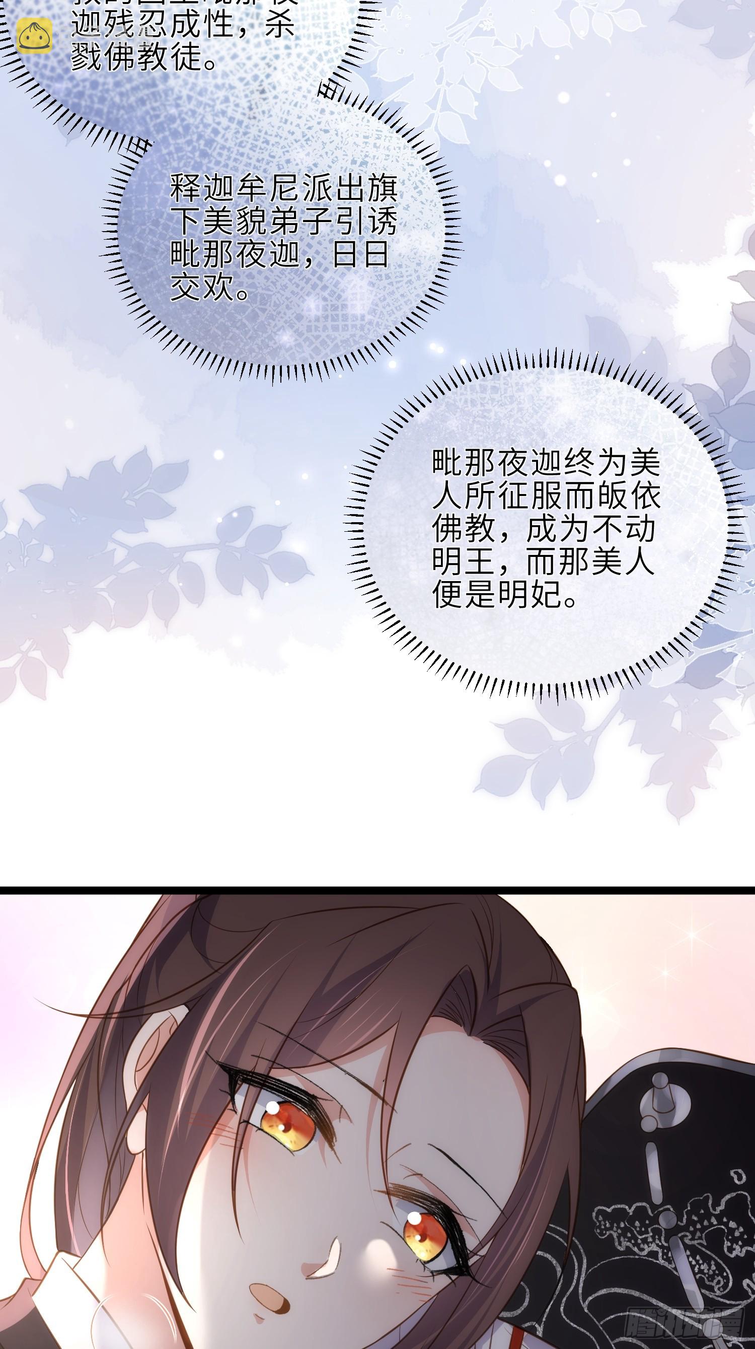 第302话 长醉在你身边15