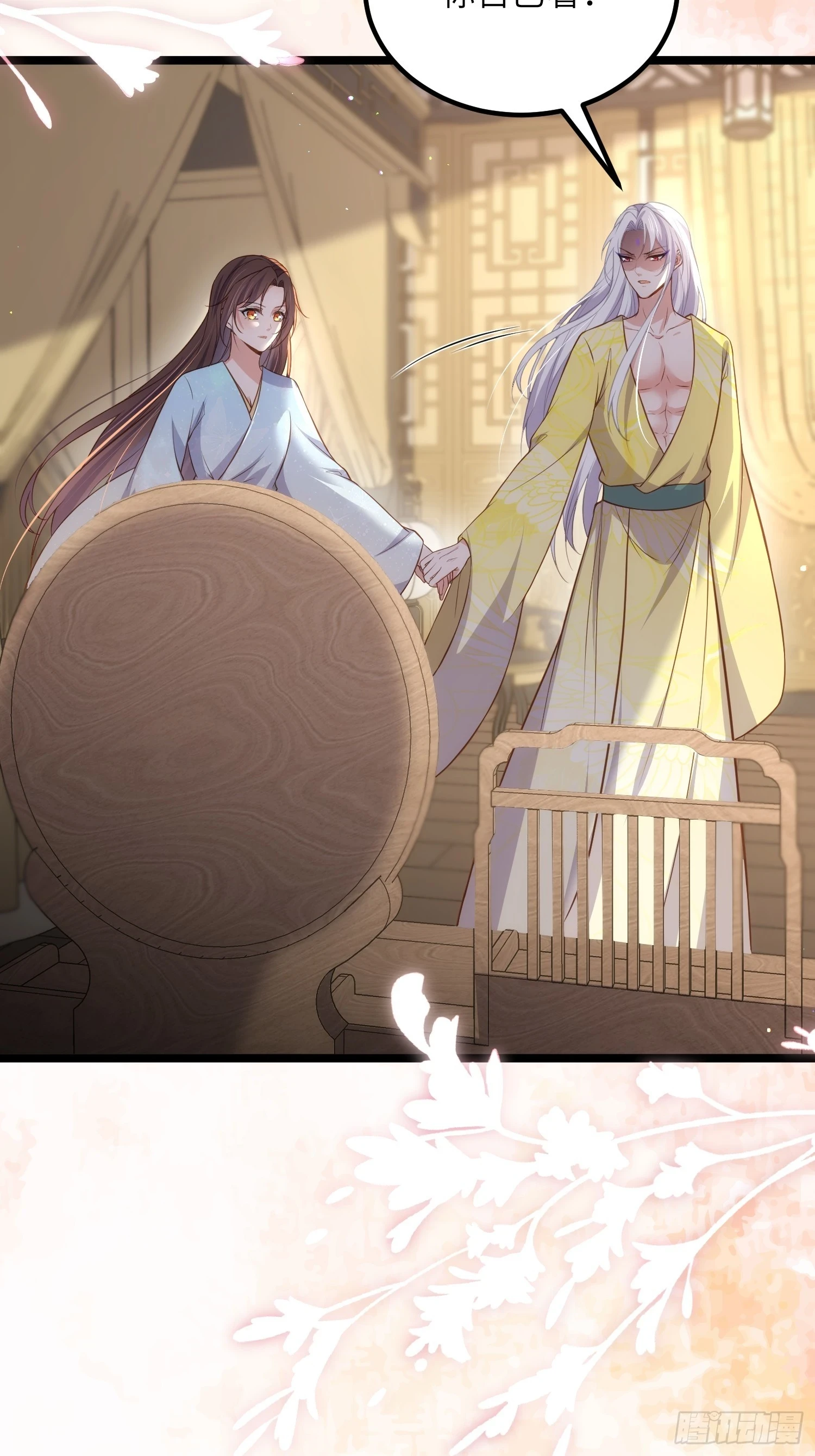 第323话 再试一次！11