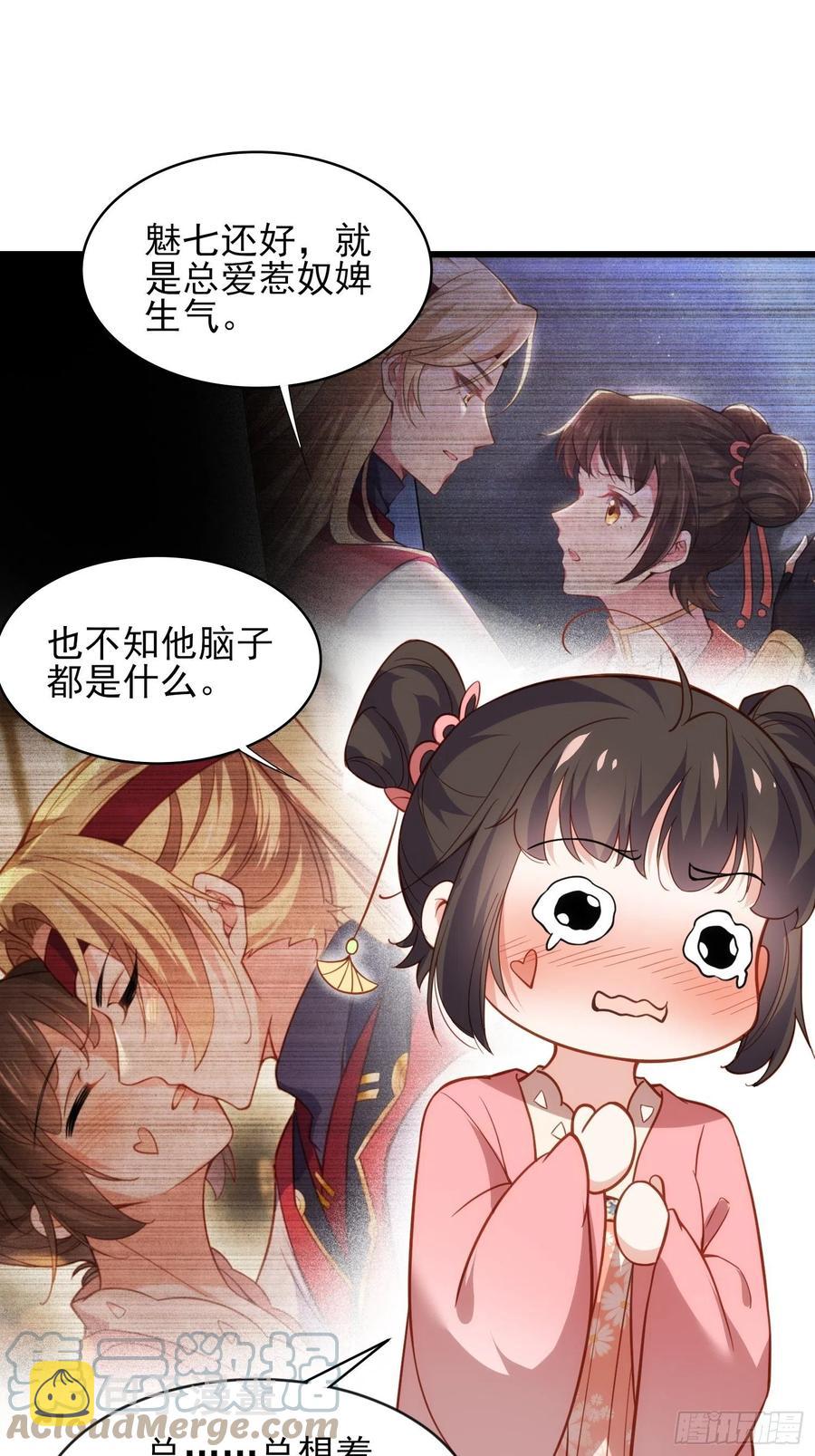 第174话 白玉怀孕？！6