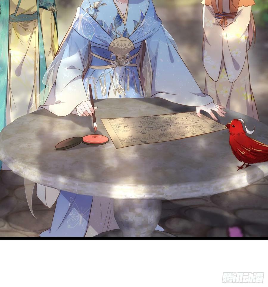 第332话 你想回西狄吗13