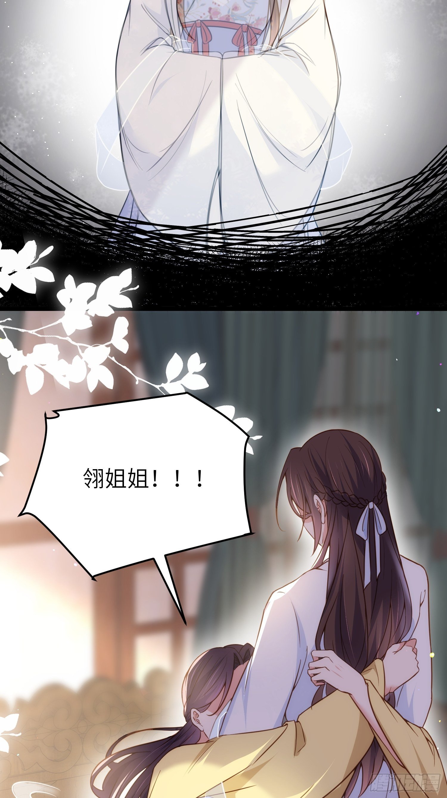 第217话 玉儿没有怀孕？！30