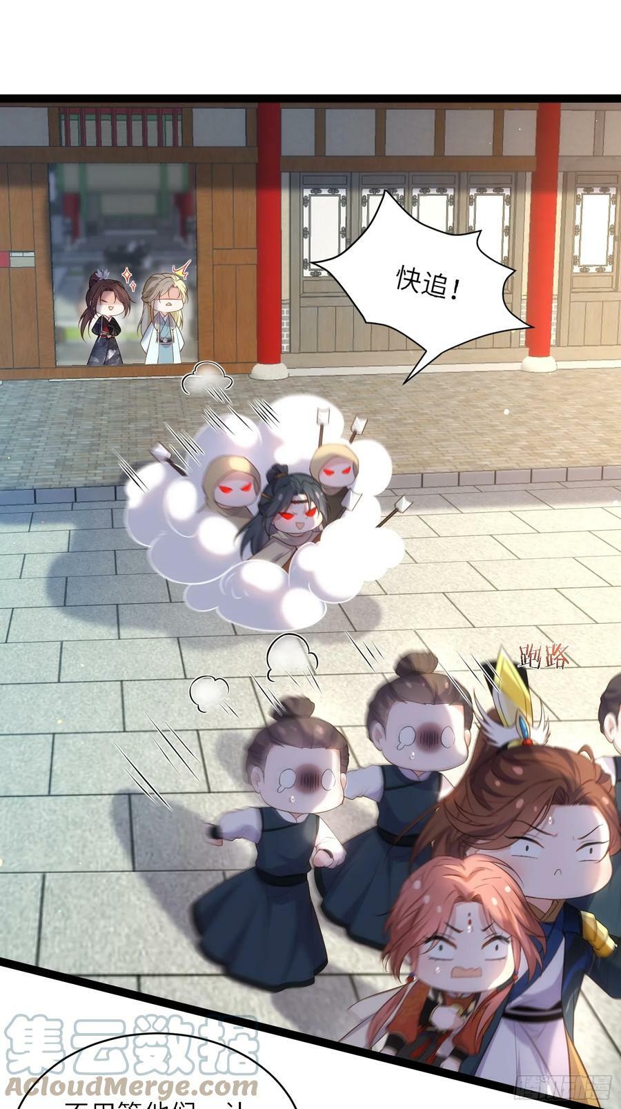 第335话 初遇西狄人22