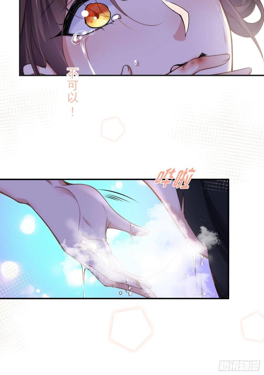 第141话 强迫5