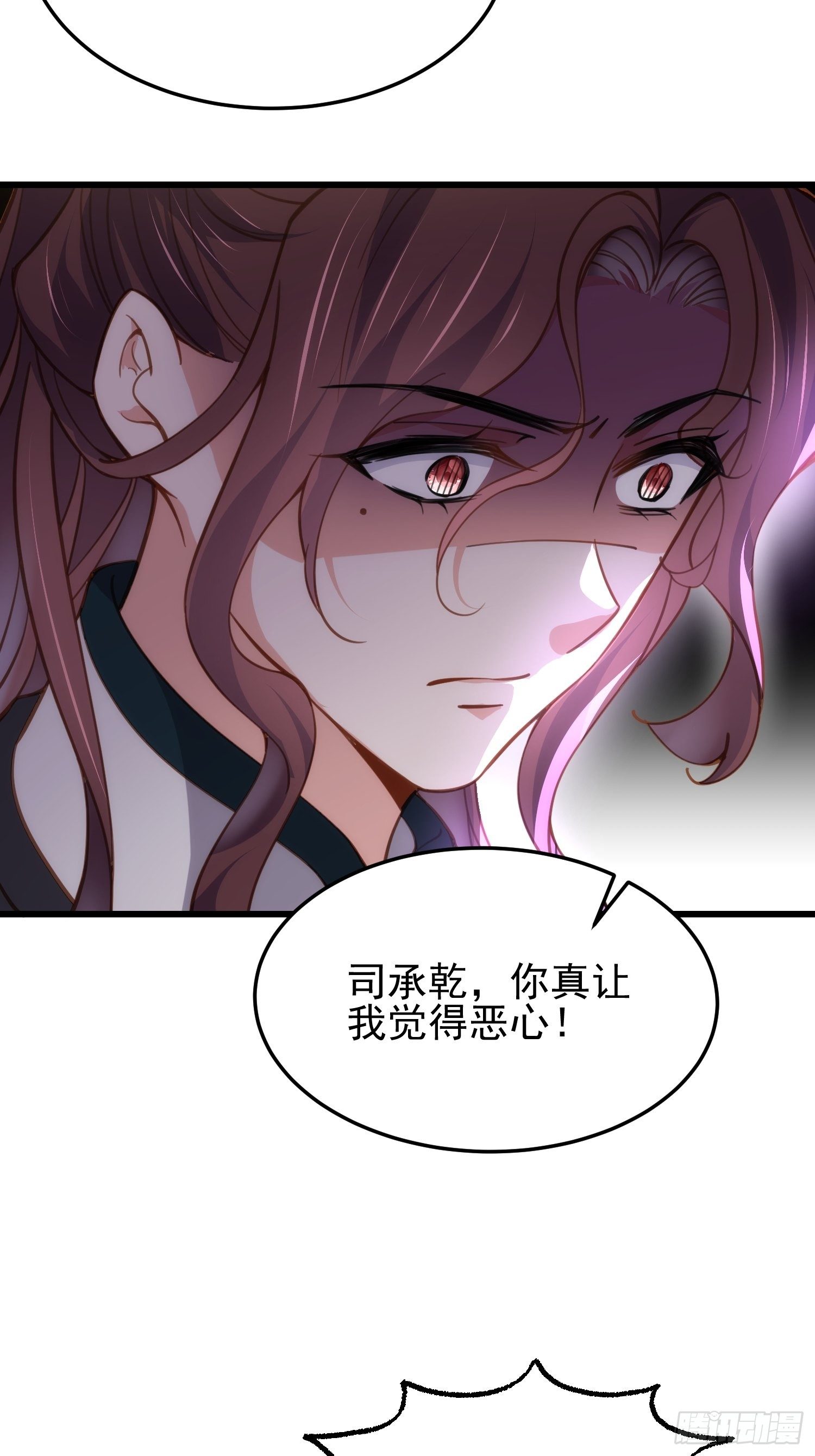 第203话 全往本座的洞房钻14