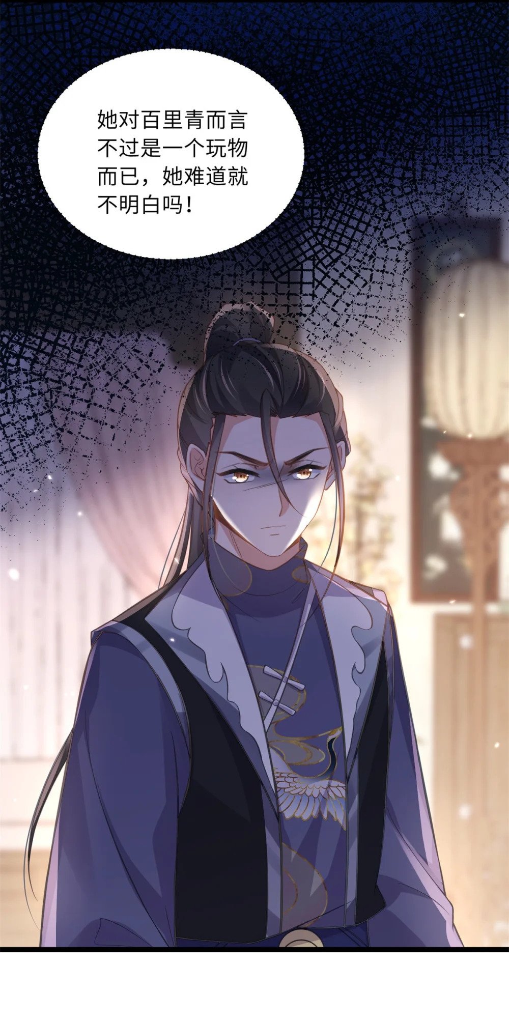 368 软禁7