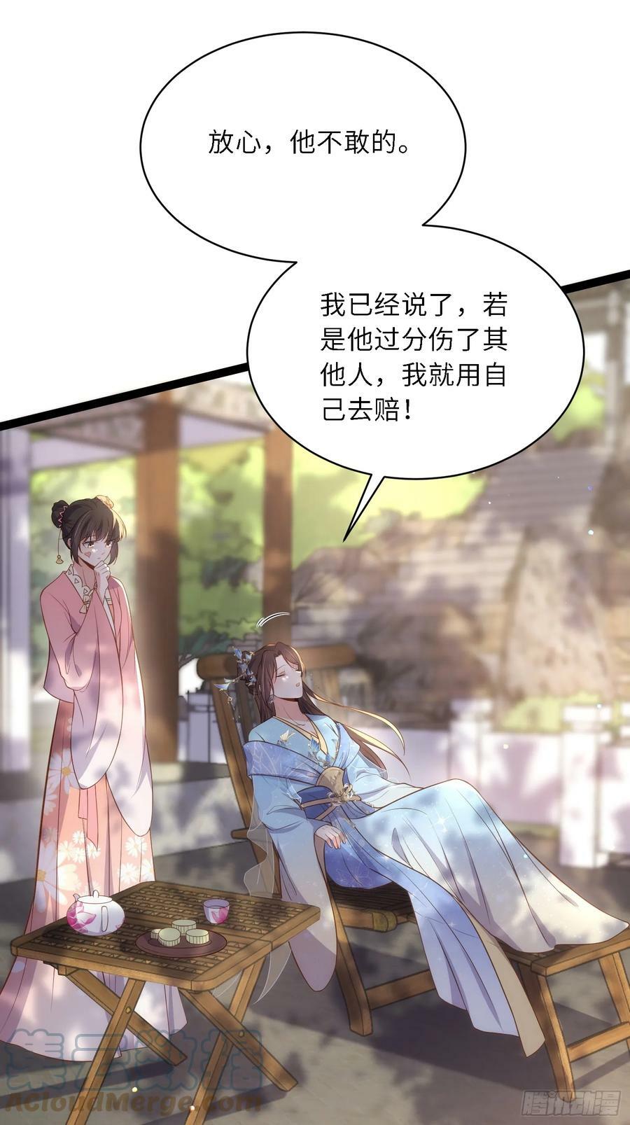 第329话 如花魅七登场14