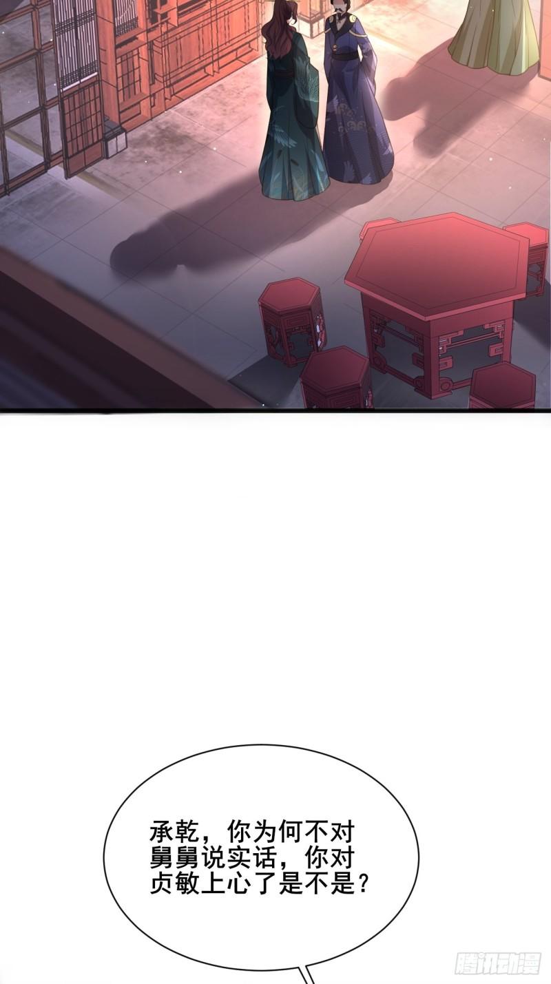 第194话 打包送给为师30