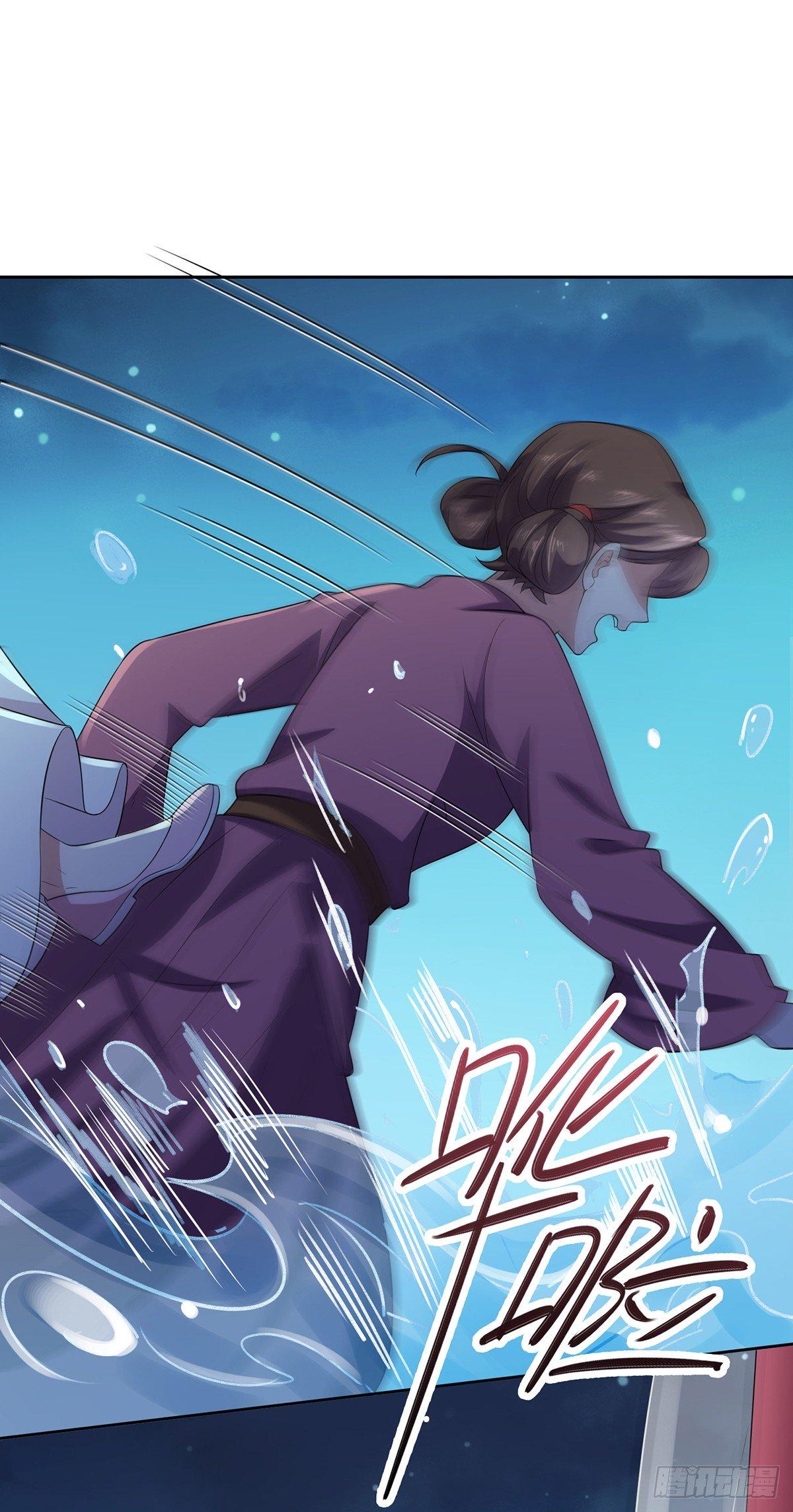 第11话 茉儿的杀意13