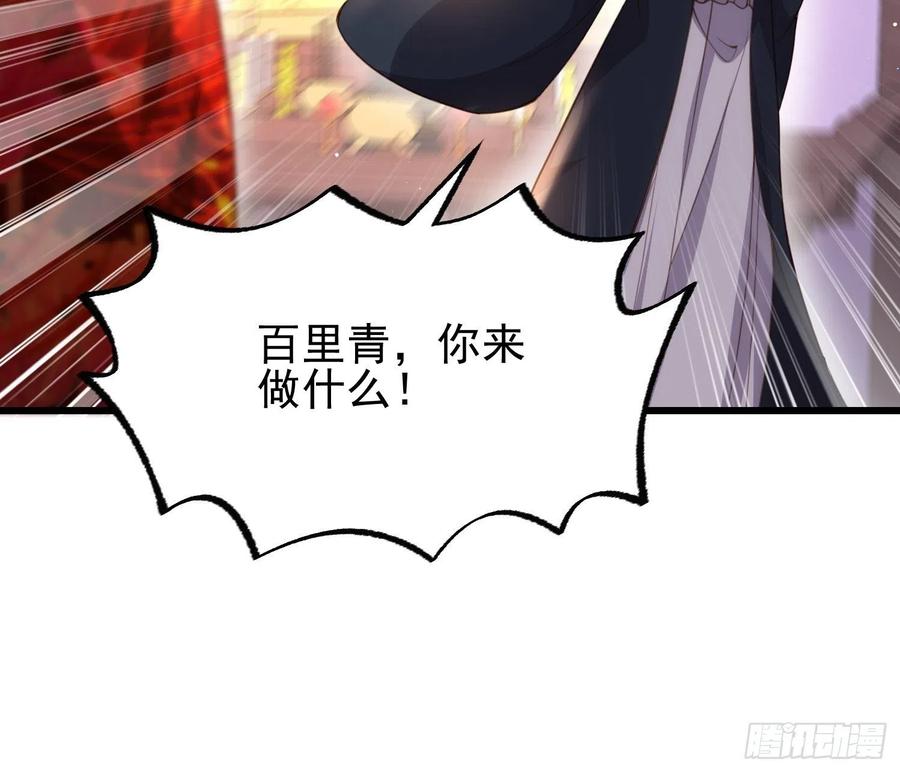 第197话 只想伺候你19