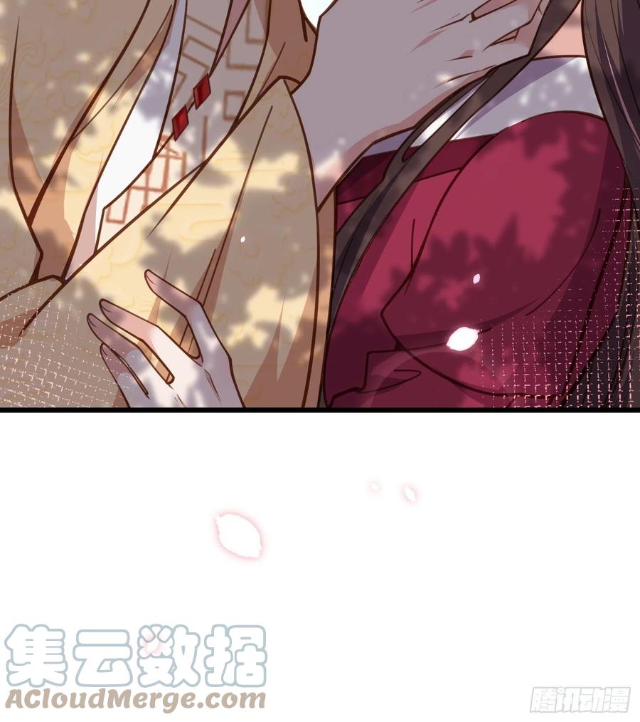 第170话 太子强吻26