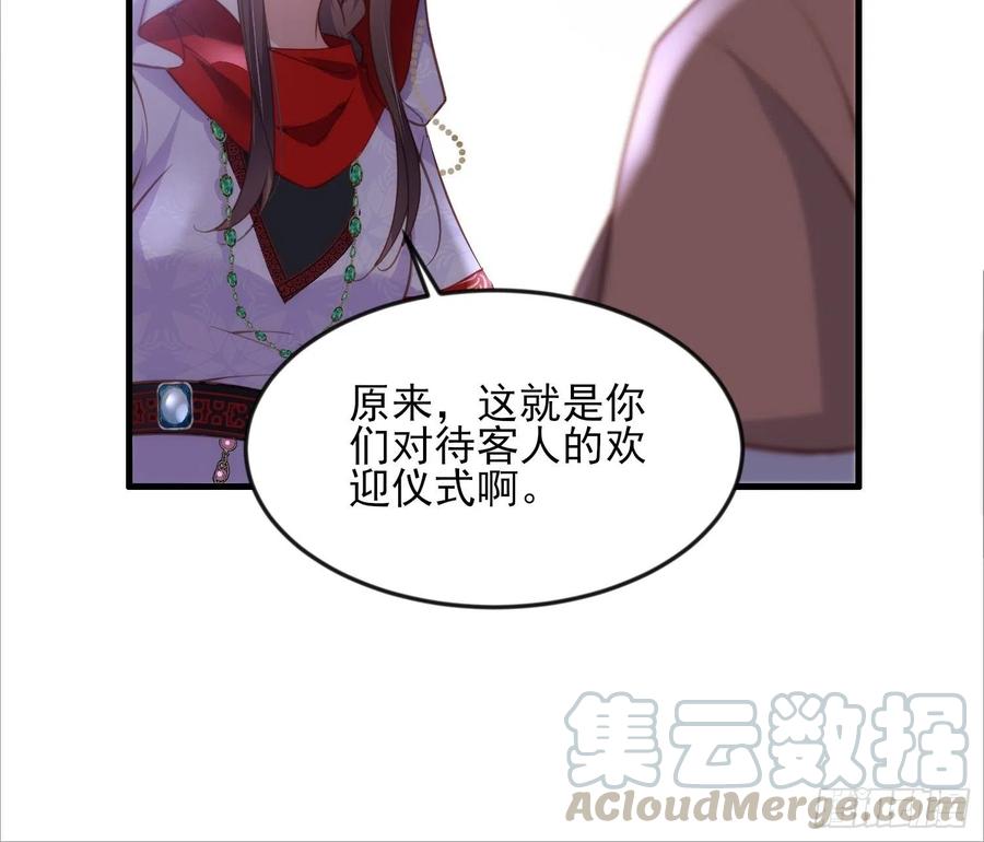 第144话 她不是你能碰的人10