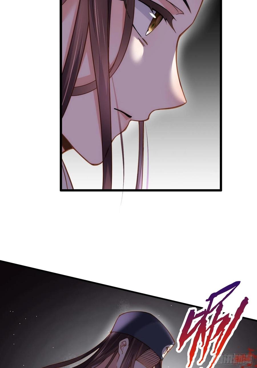 第163话 是你欠我的！29