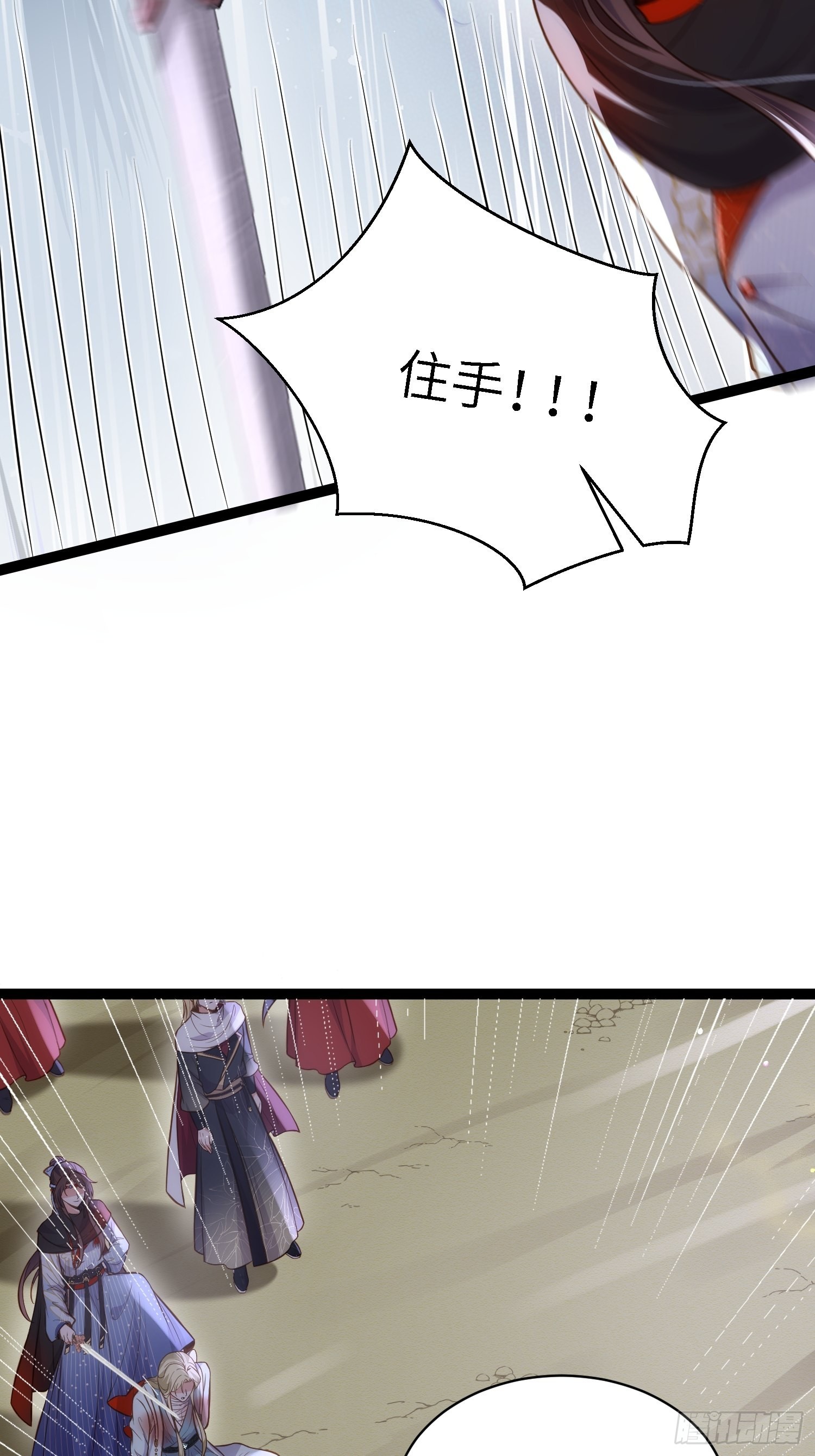 第252话 真让人心疼呢15