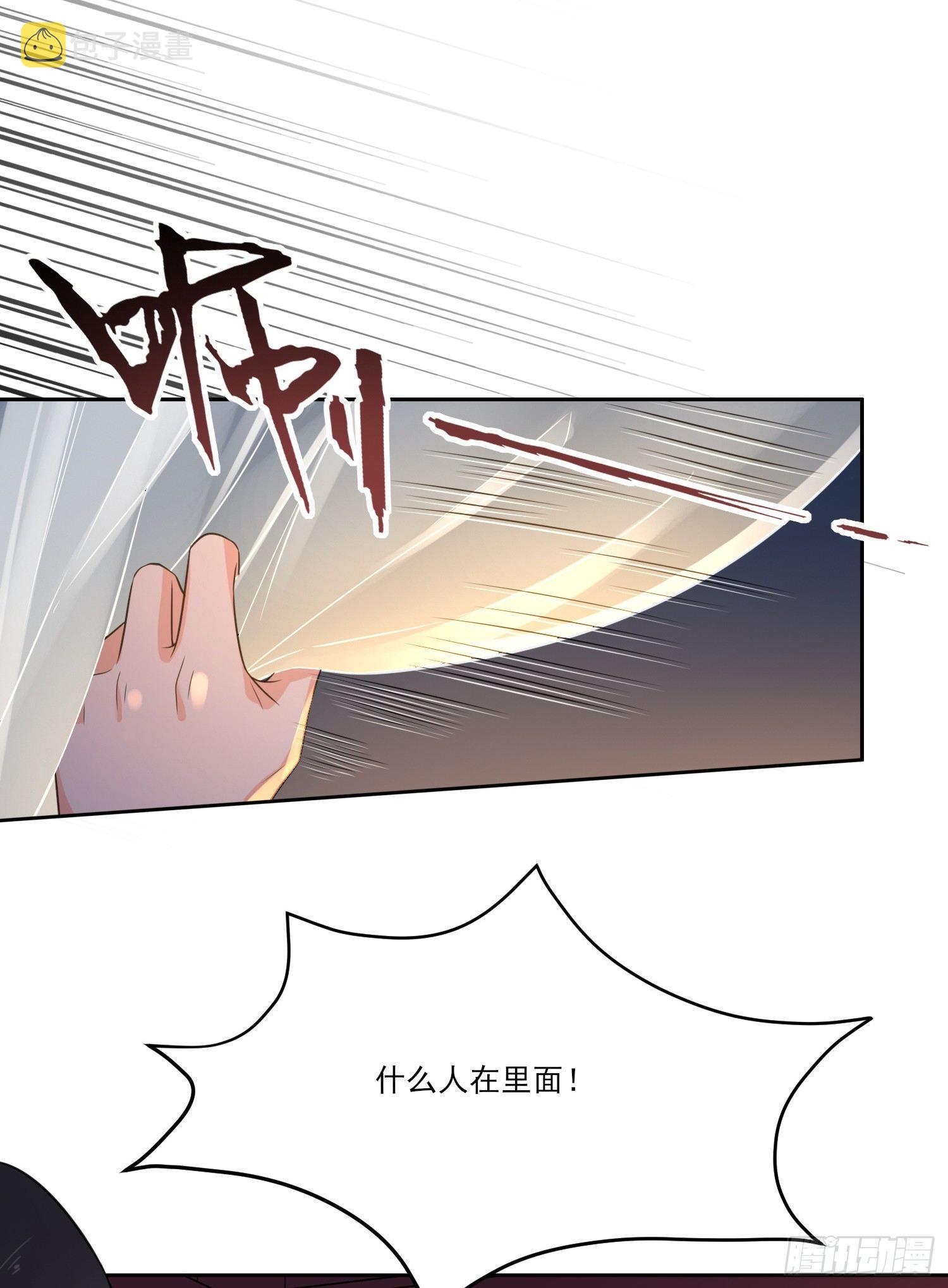 第10话 捉奸在床15