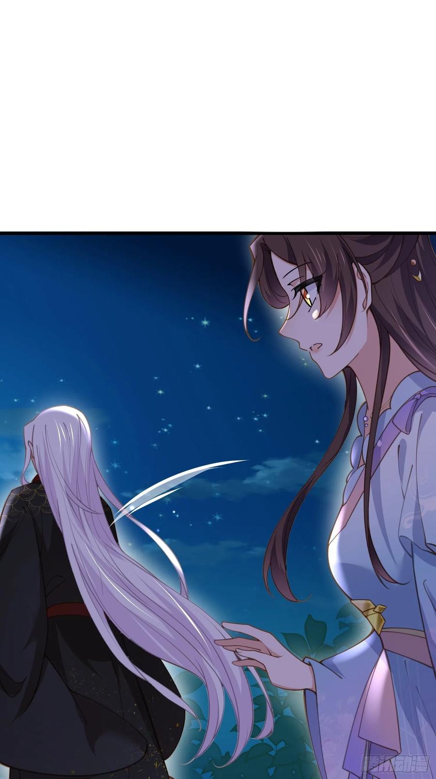 第161话 茉儿强吻？！21