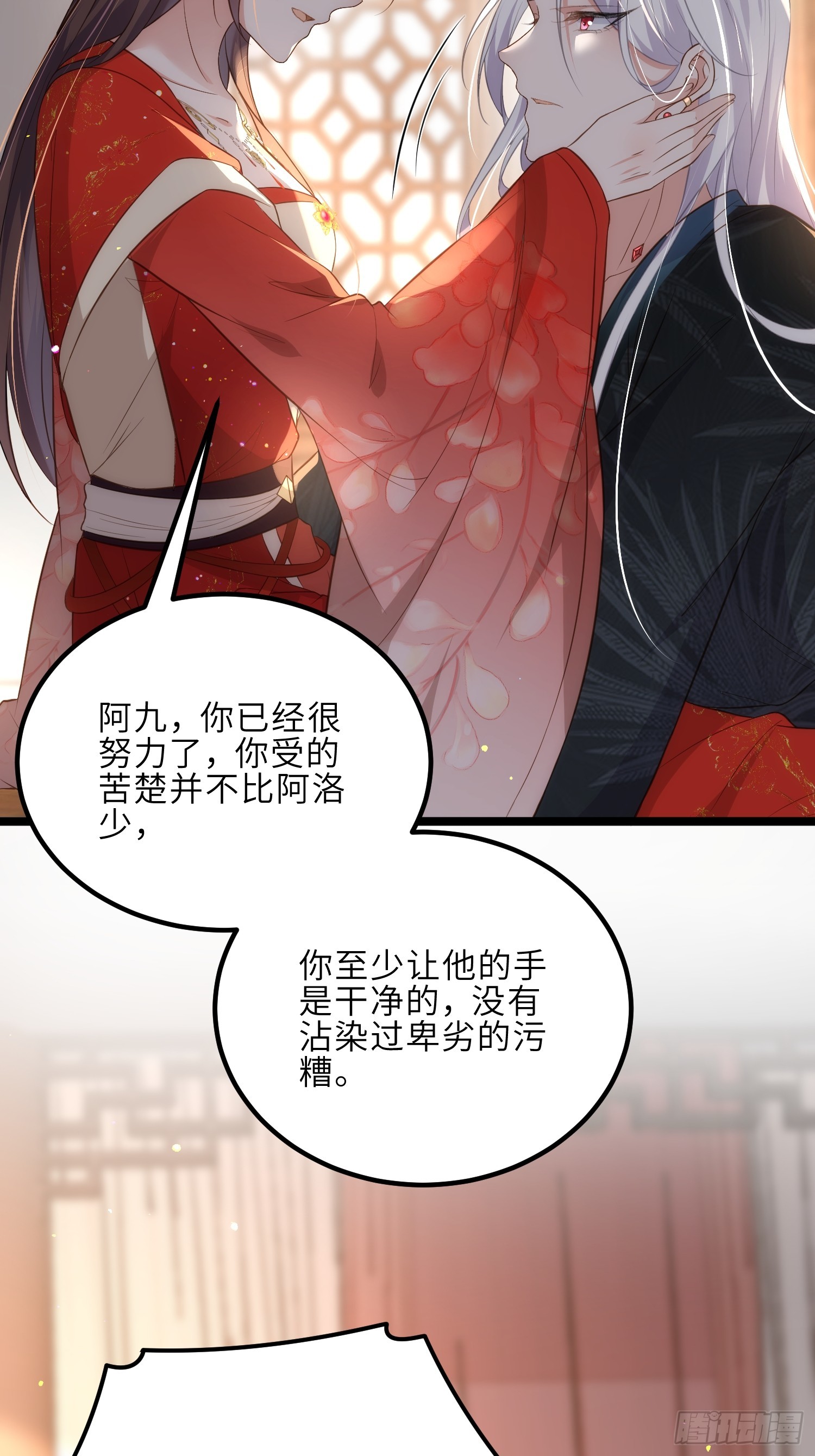 第290话 阿九醉酒24